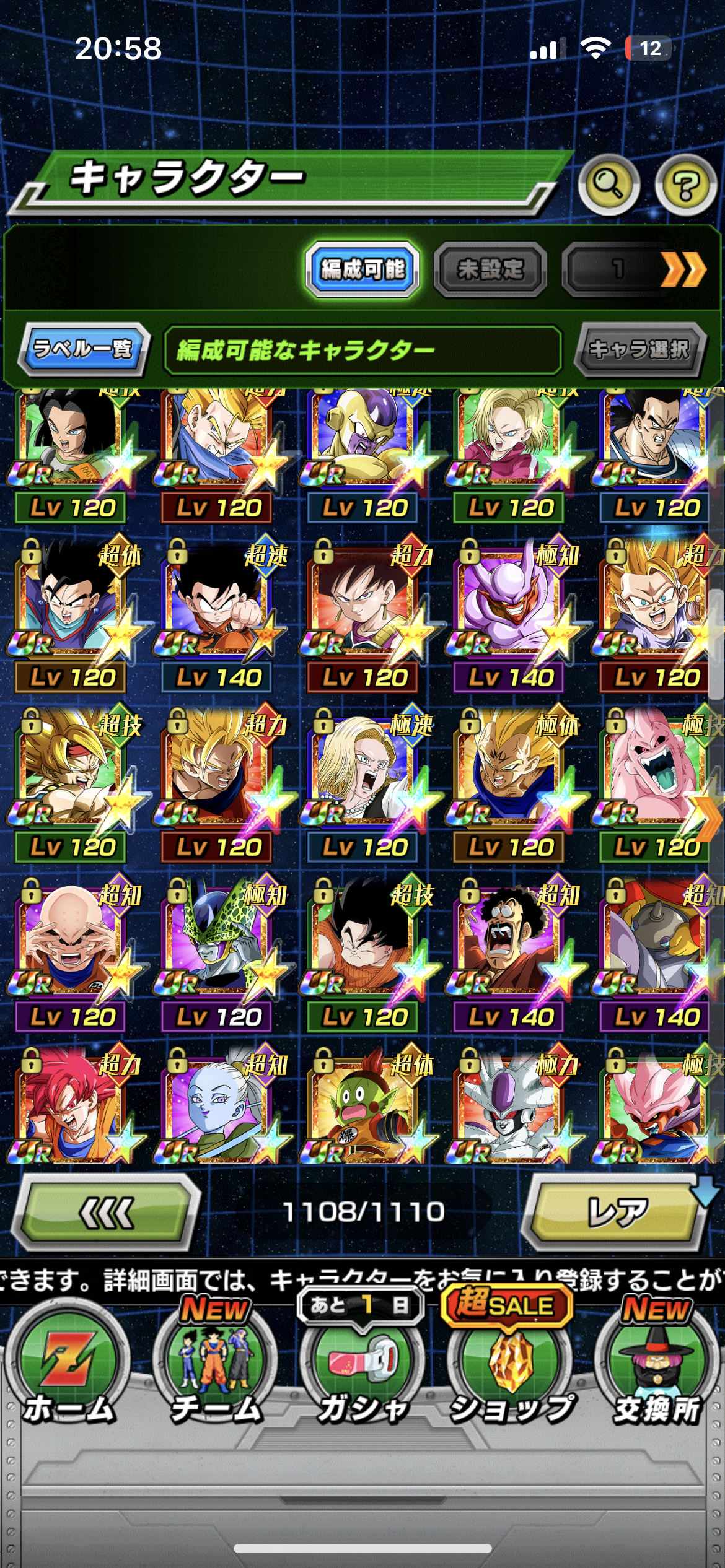 WHALE JP LV 834 + 118 LRs