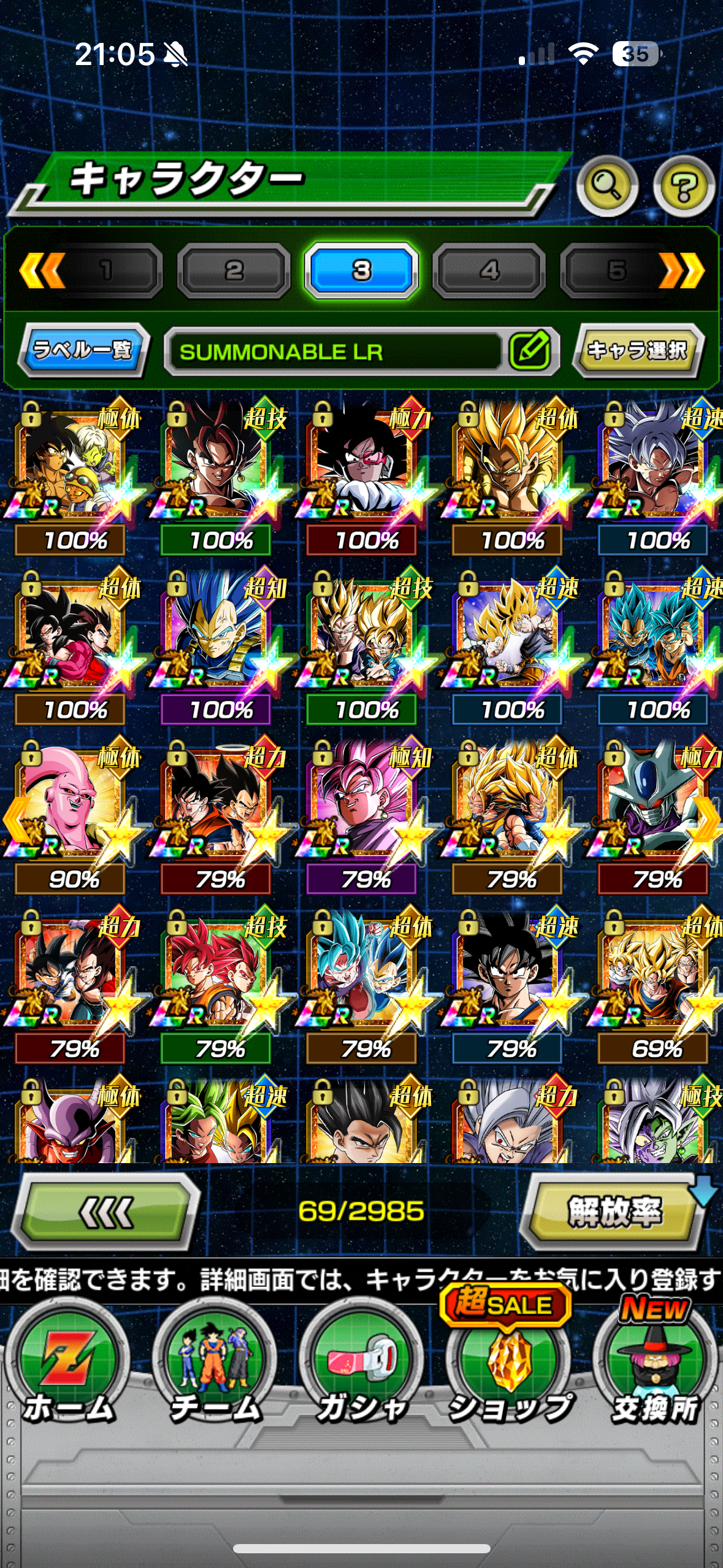 WHALE JP LV 712 + 66 LRs