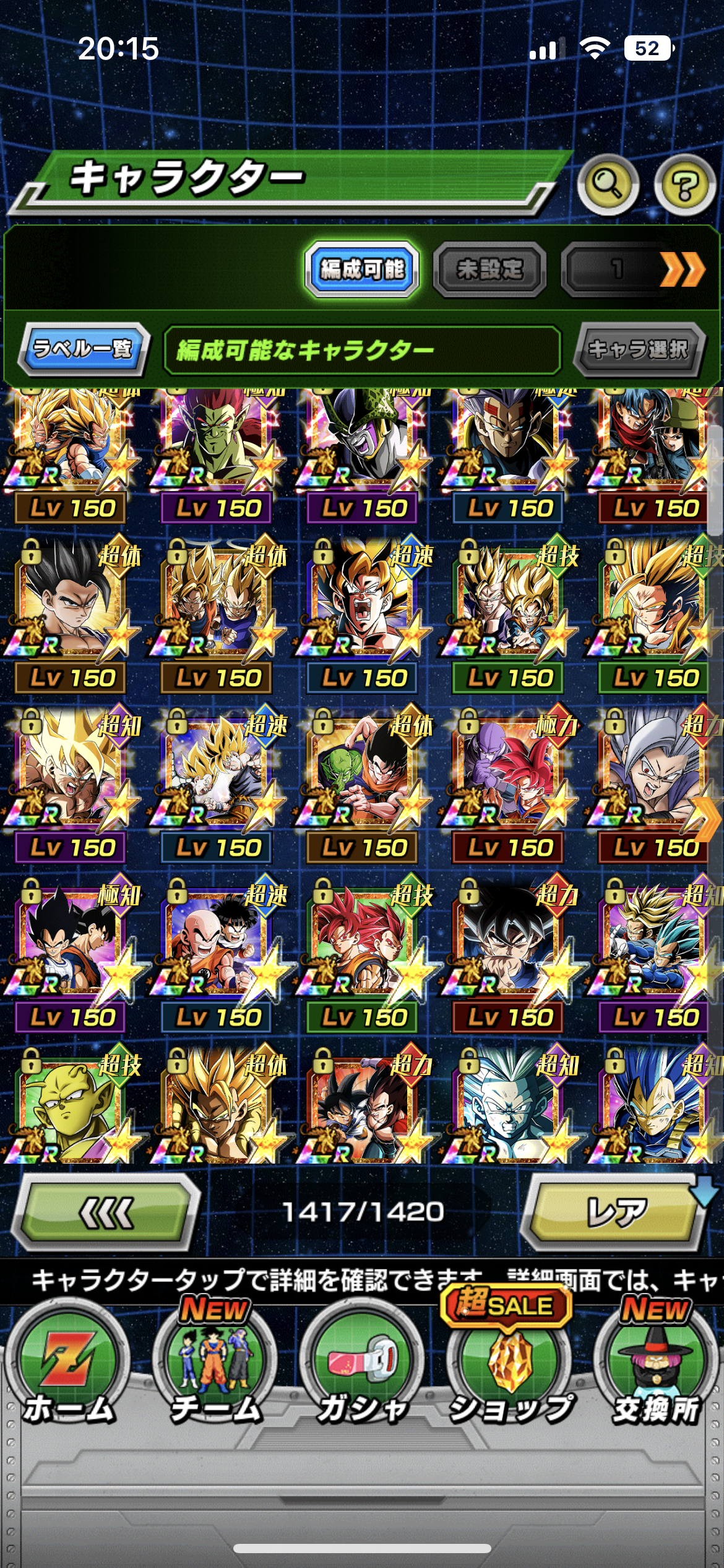 WHALE JP LV 558 + 88 LRs + NEW GOHAN