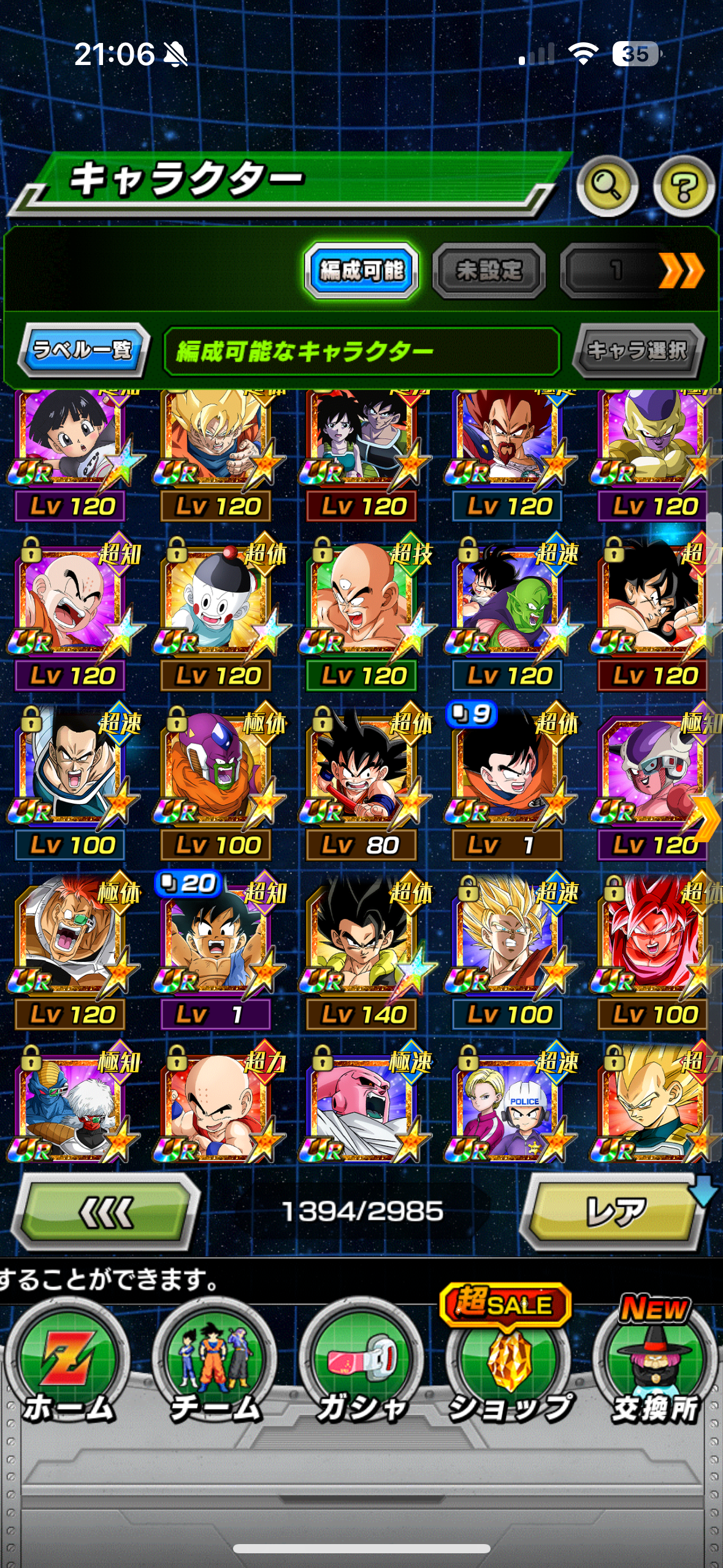 WHALE JP LV 712 + 66 LRs