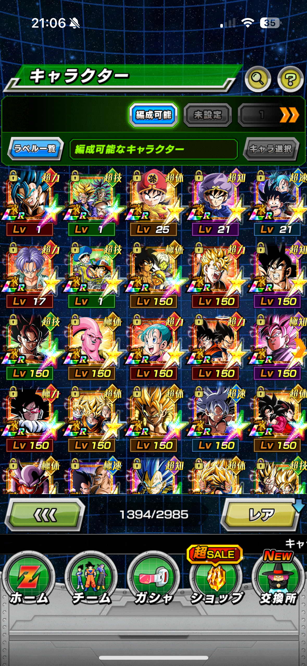 WHALE JP LV 712 + 66 LRs