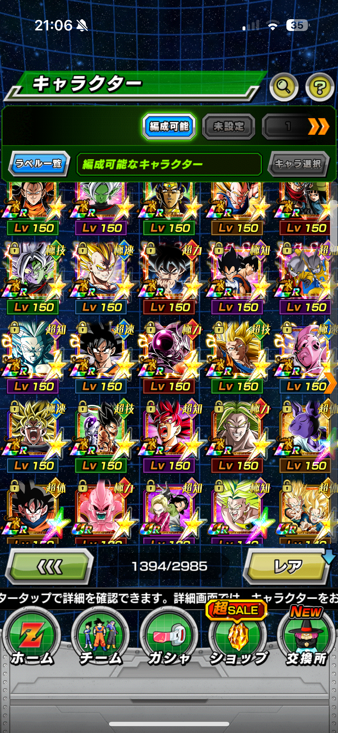 WHALE JP LV 712 + 66 LRs