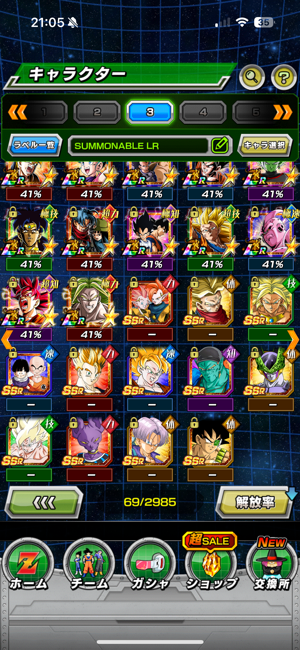 WHALE JP LV 712 + 66 LRs