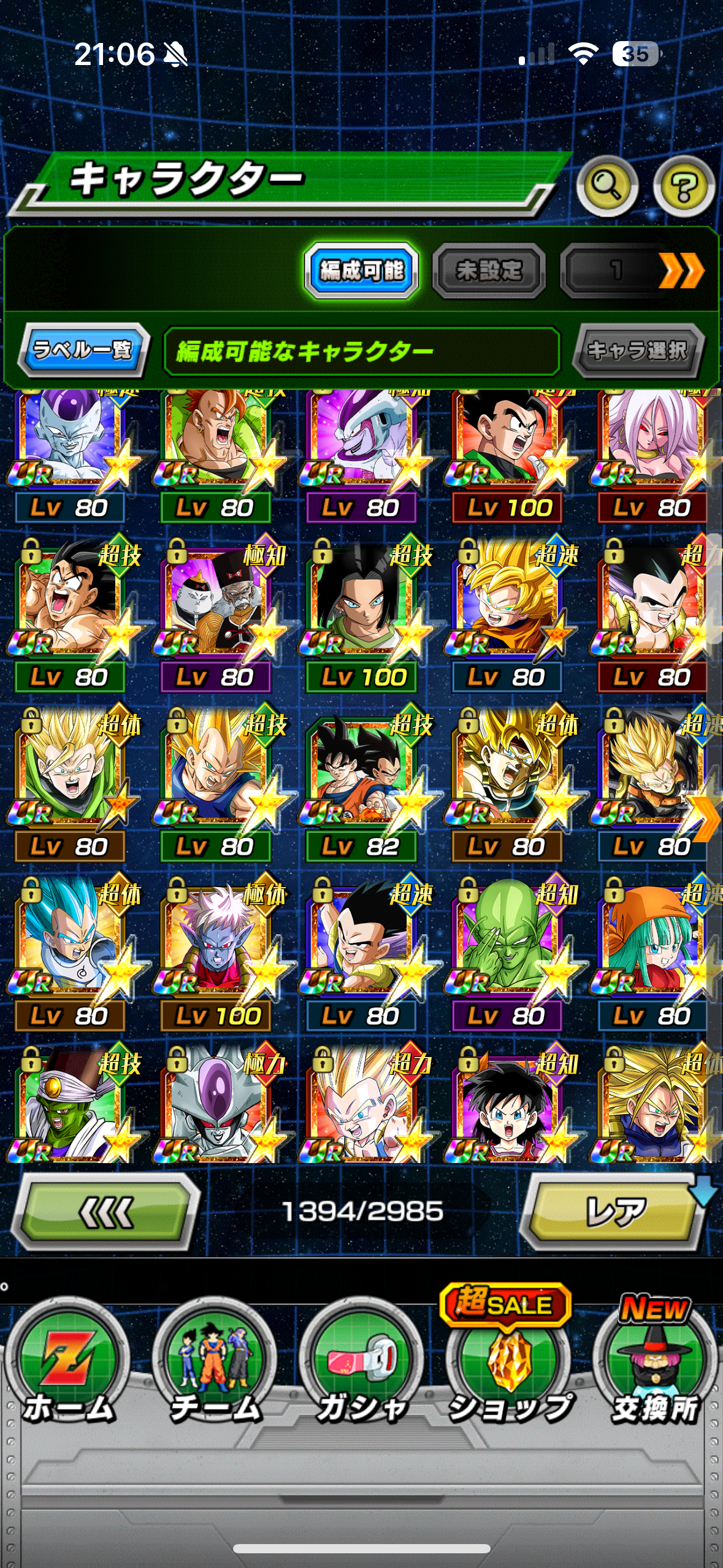 WHALE JP LV 712 + 66 LRs