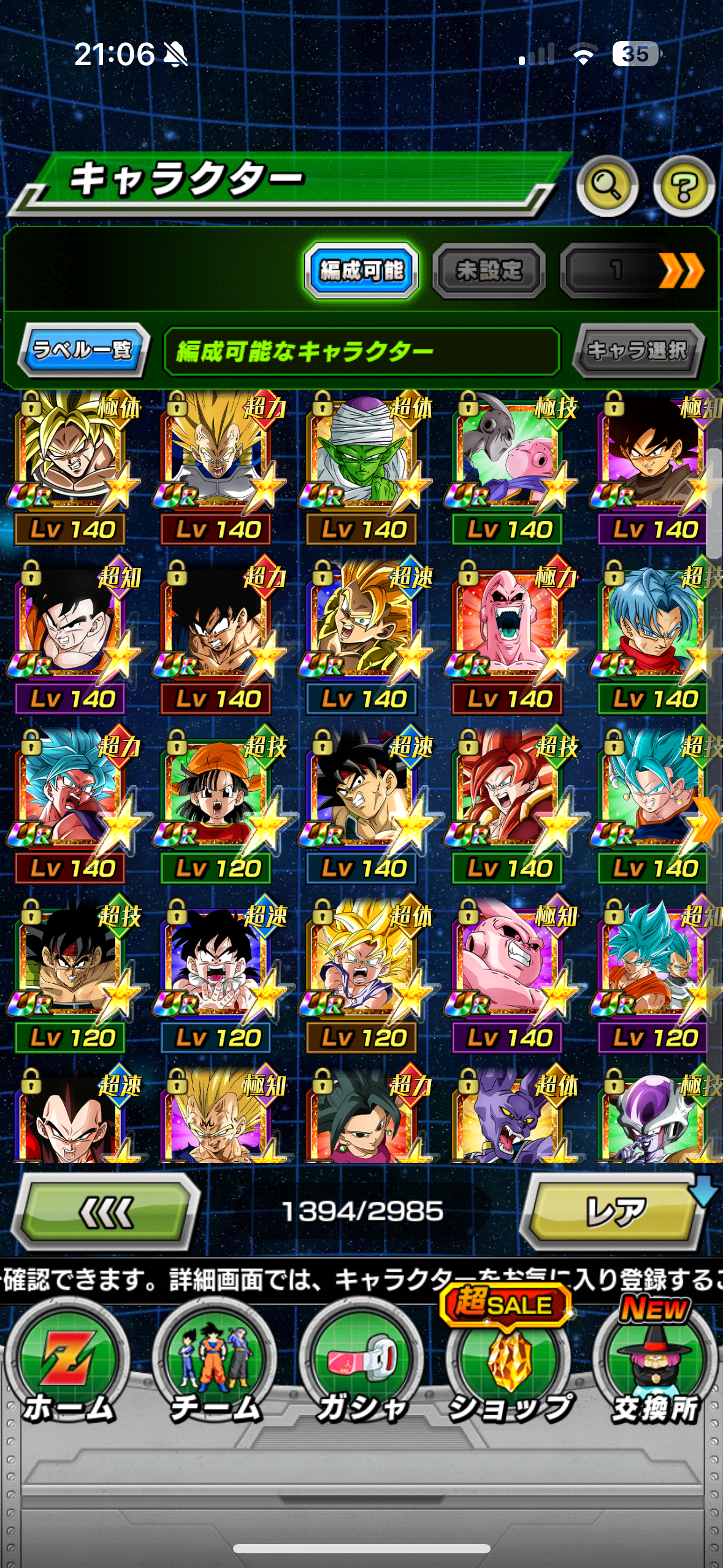 WHALE JP LV 712 + 66 LRs