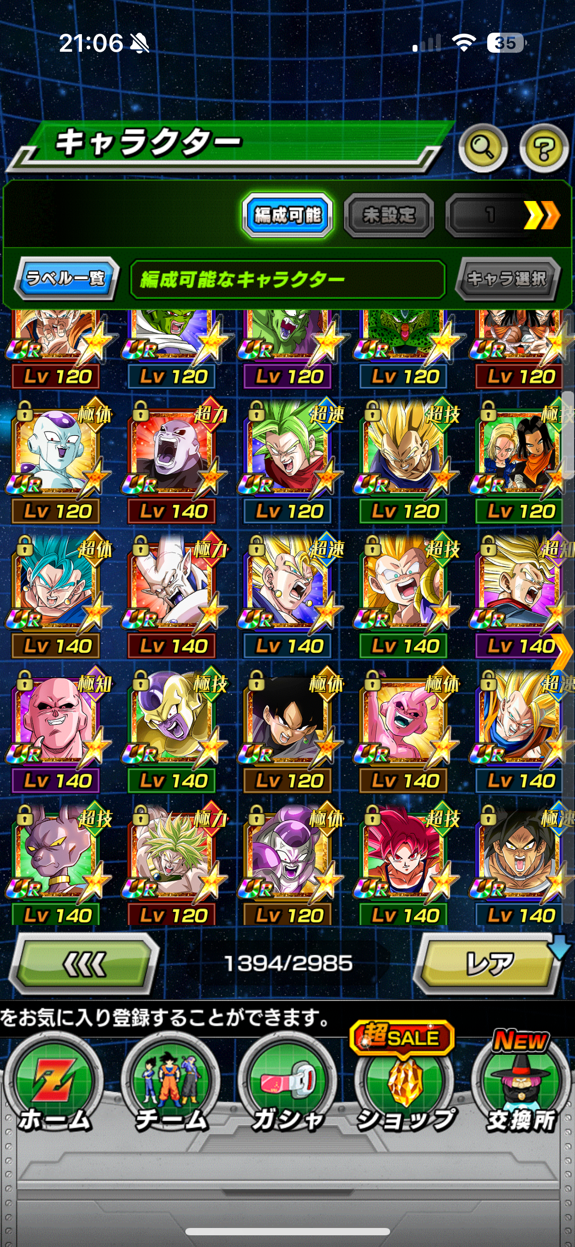 WHALE JP LV 712 + 66 LRs