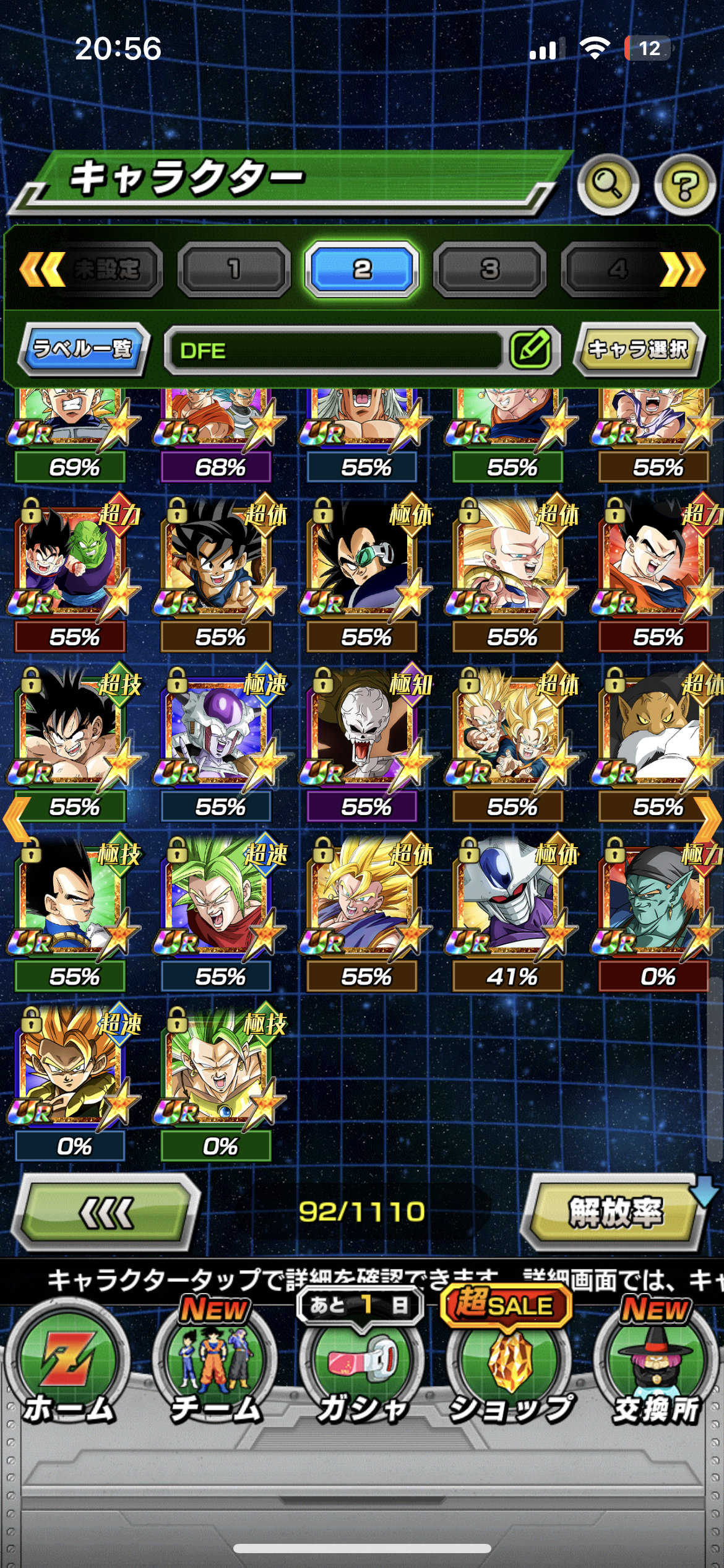 WHALE JP LV 834 + 118 LRs