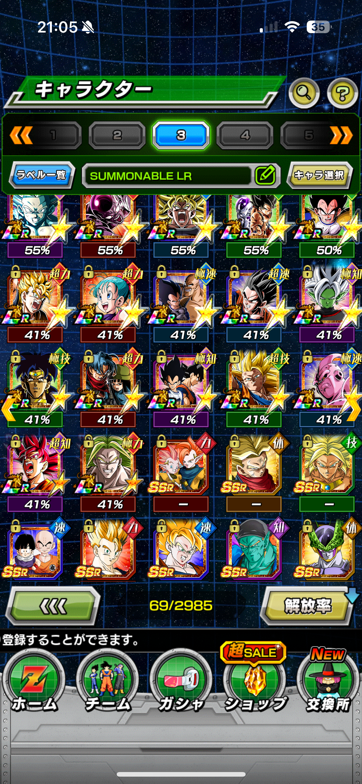 WHALE JP LV 712 + 66 LRs