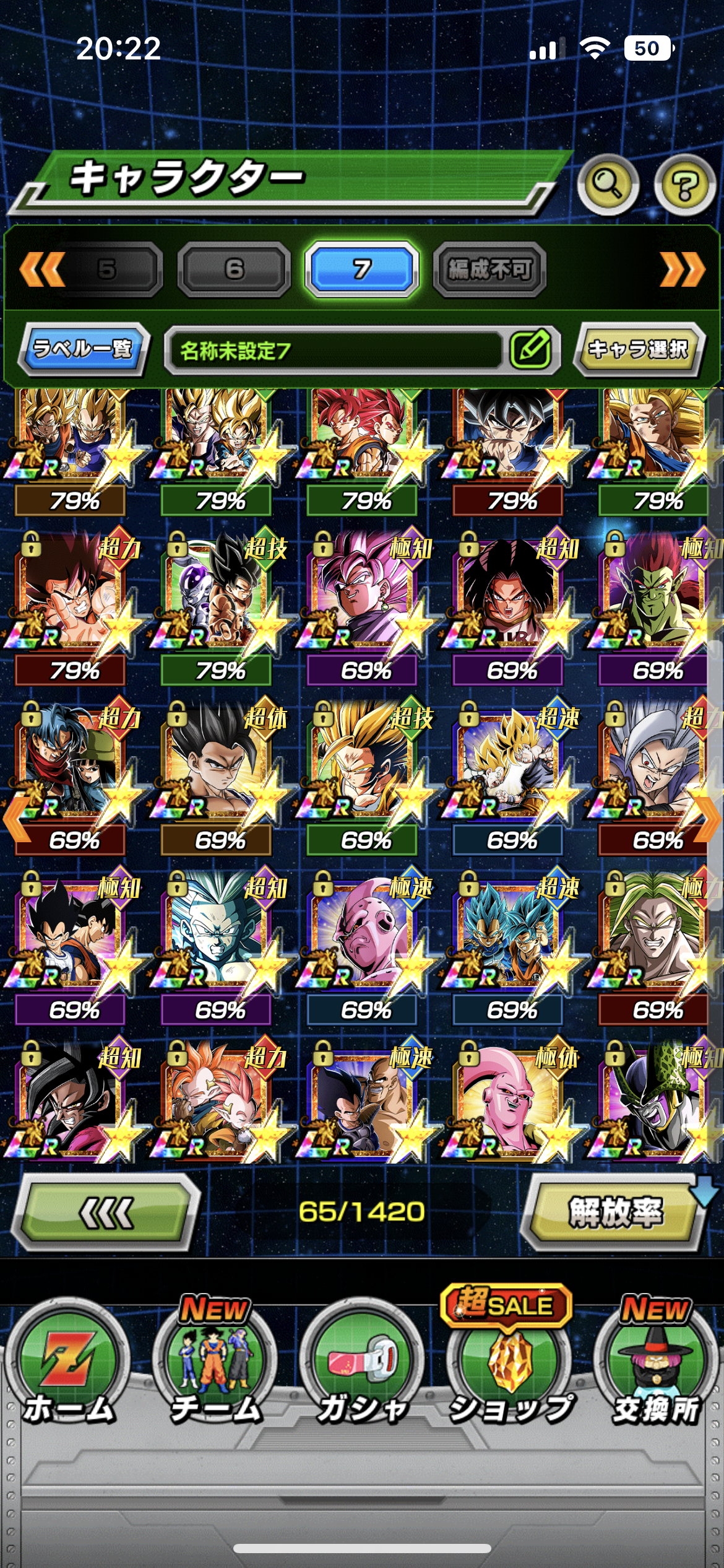 WHALE JP LV 558 + 88 LRs + NEW GOHAN