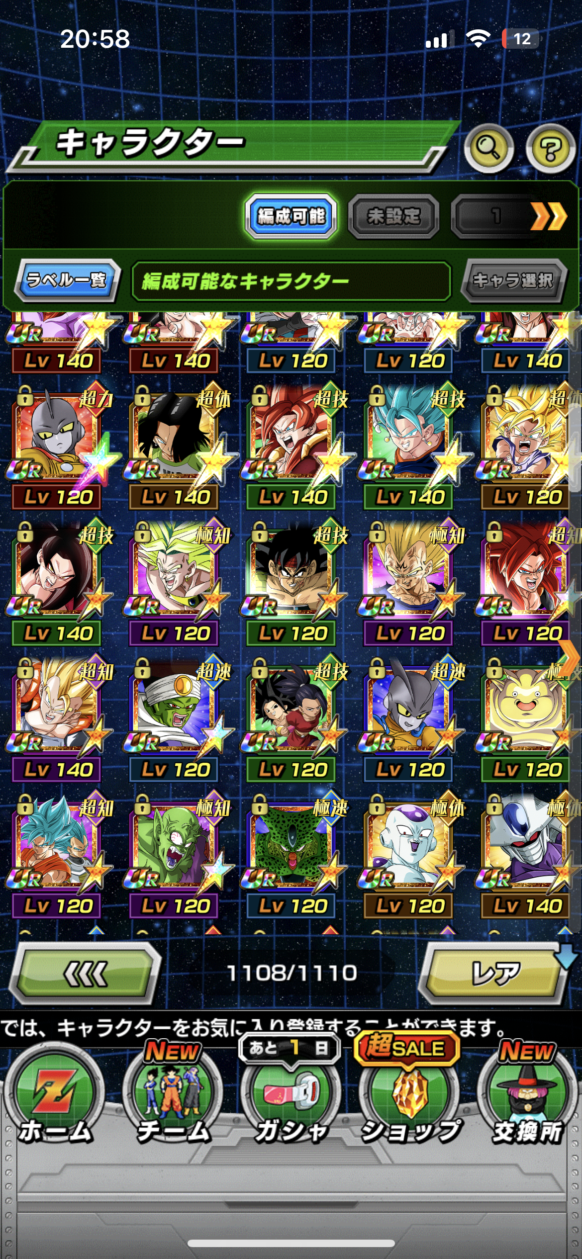WHALE JP LV 834 + 118 LRs