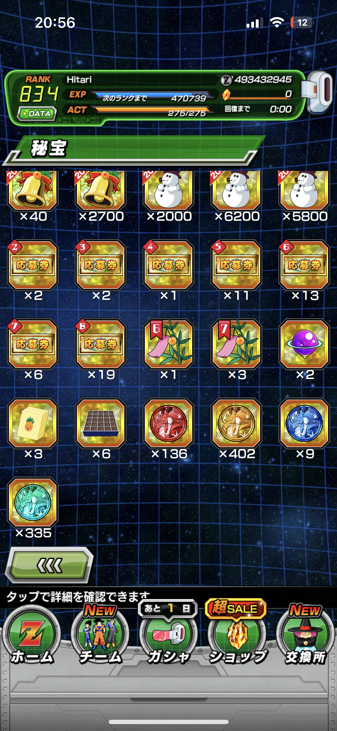 WHALE JP LV 834 + 118 LRs