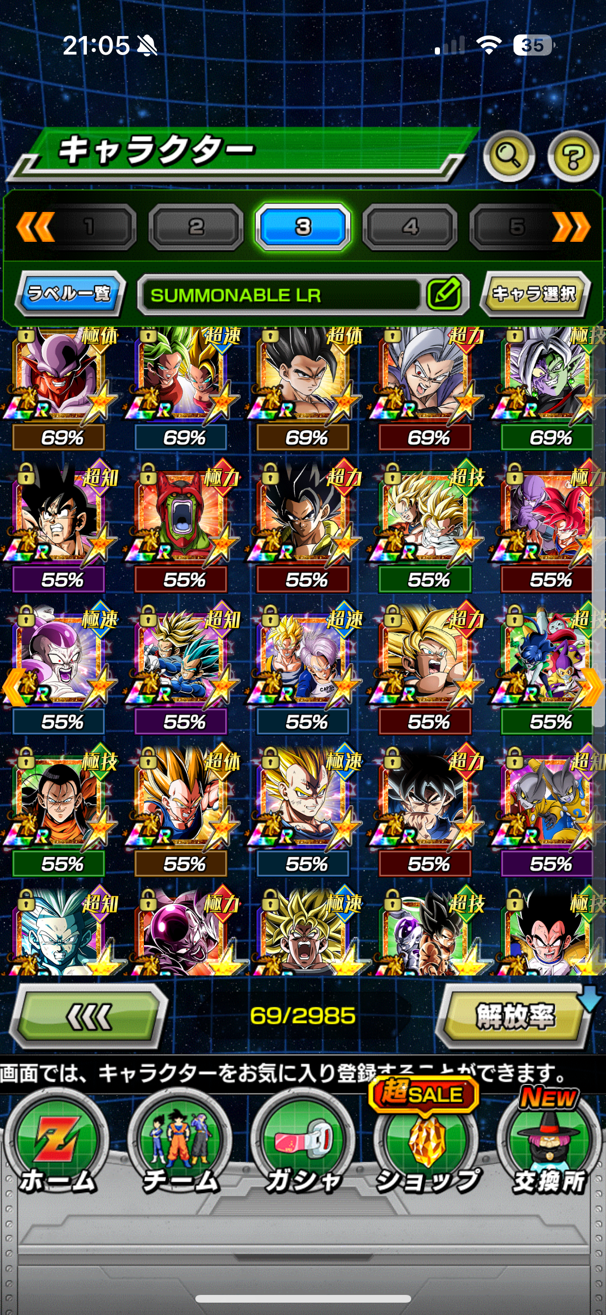WHALE JP LV 712 + 66 LRs