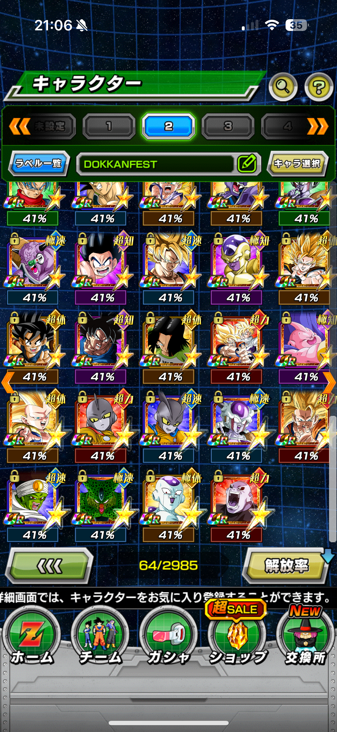 WHALE JP LV 712 + 66 LRs