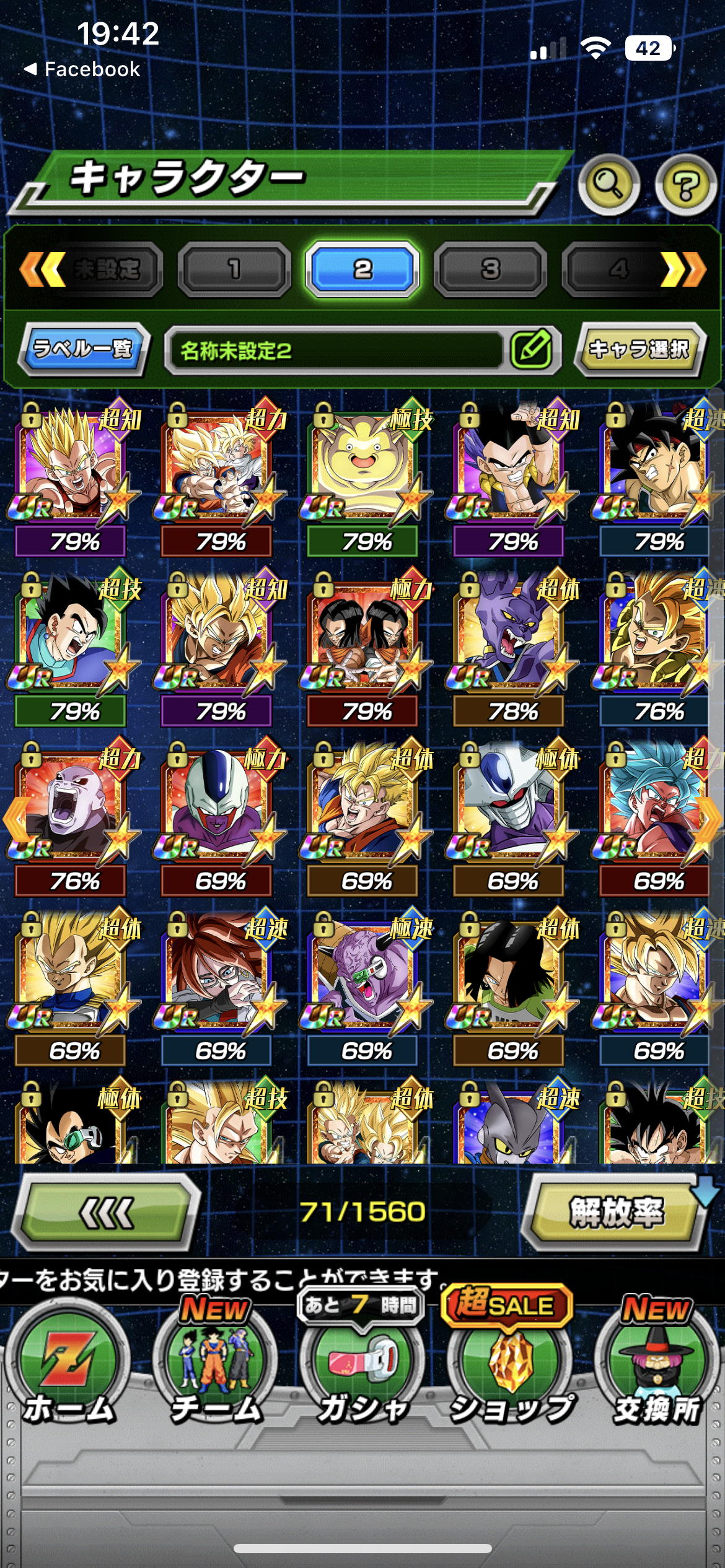 WHALE JP LV 653