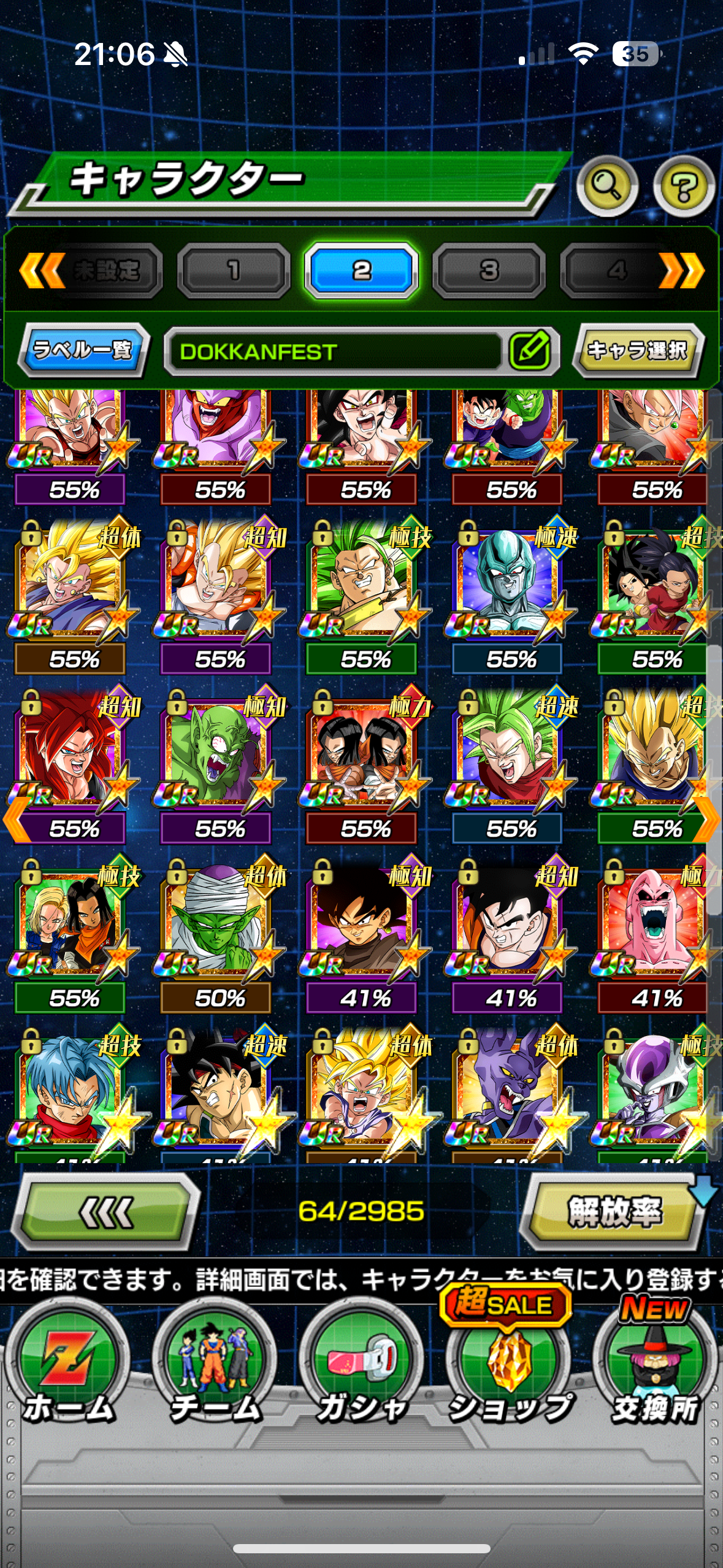 WHALE JP LV 712 + 66 LRs