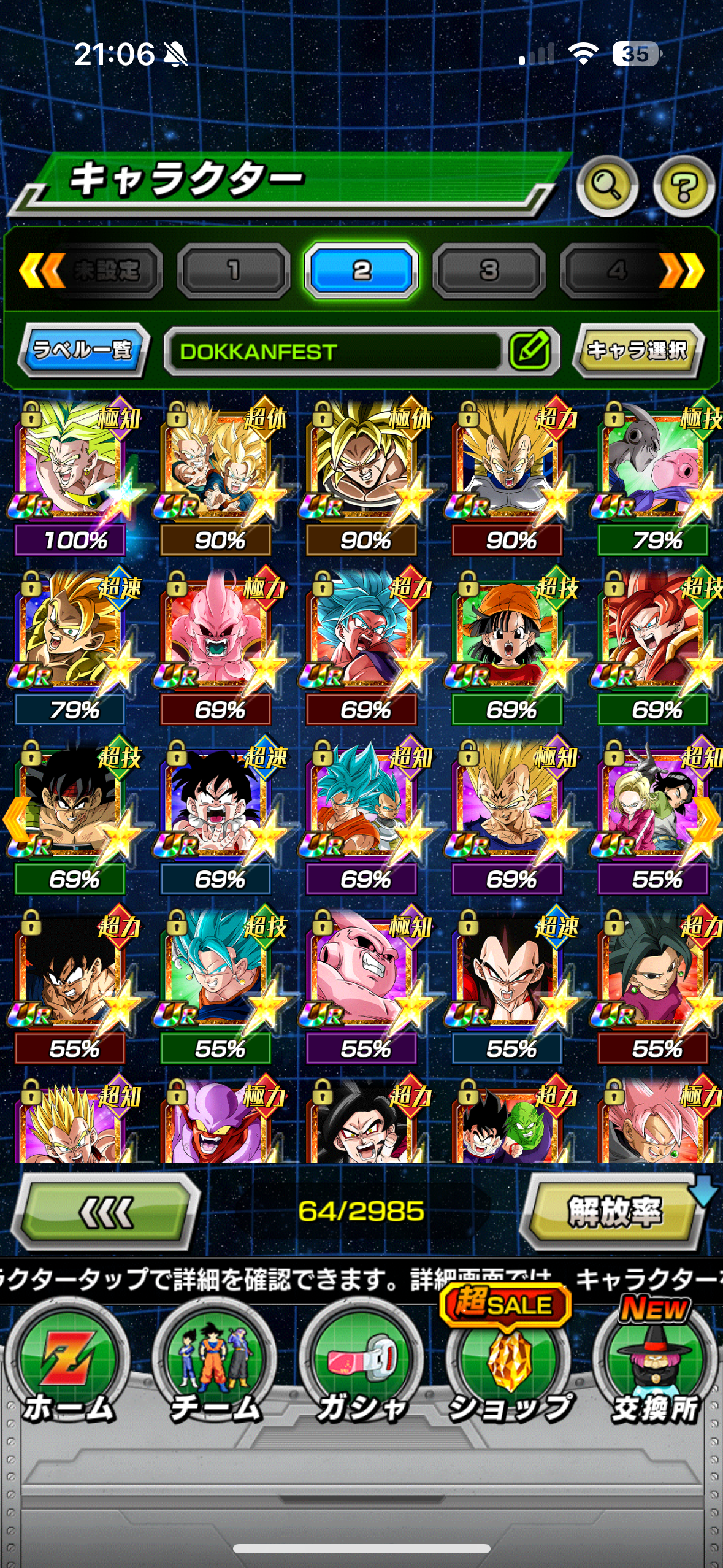 WHALE JP LV 712 + 66 LRs