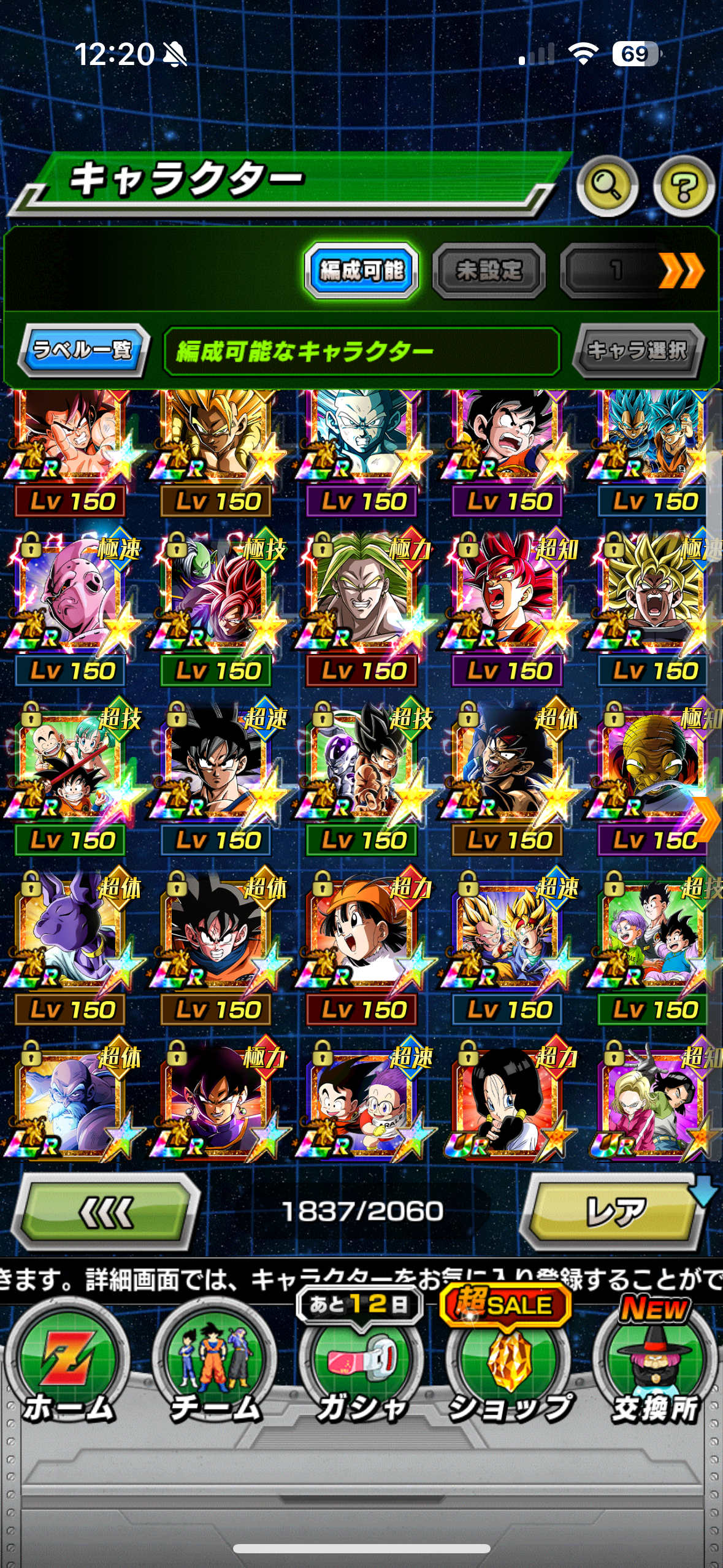 MEGA JP WHALE LV 999 + ALL UNITS + 600 STONES