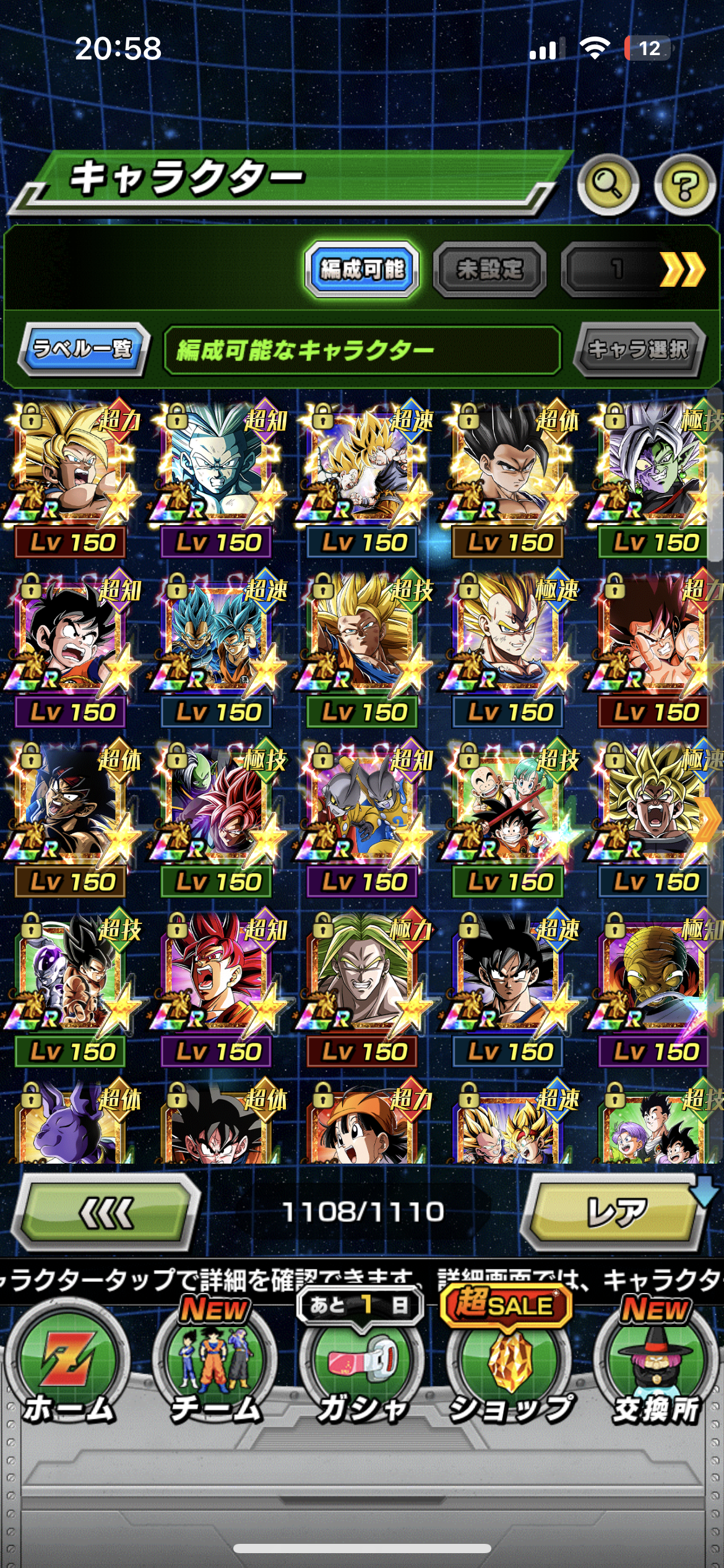 WHALE JP LV 834 + 118 LRs