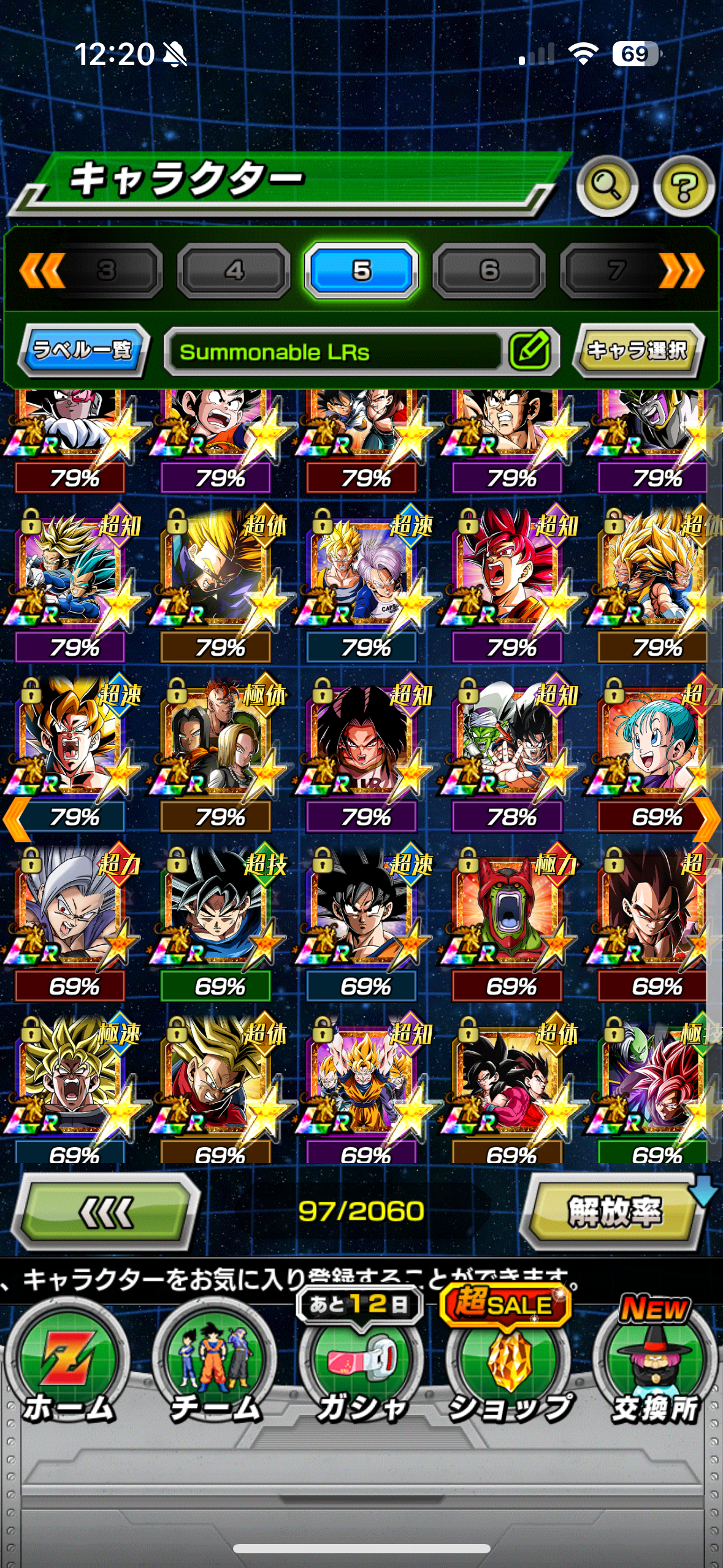 MEGA JP WHALE LV 999 + ALL UNITS + 600 STONES