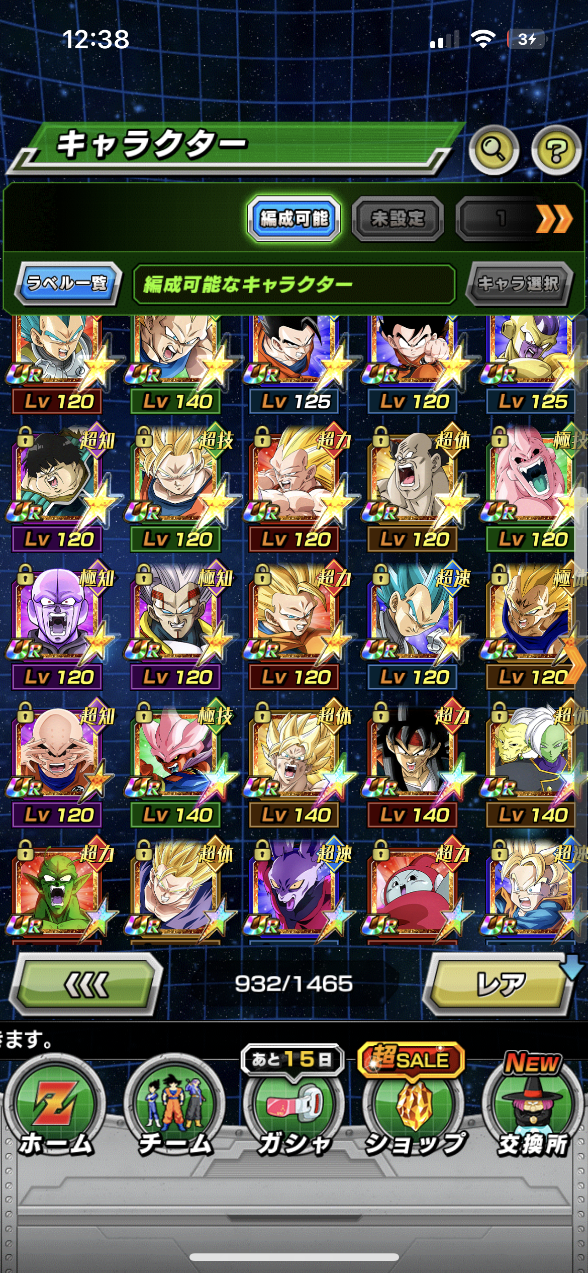 WHALE JAP LV 786 + 107 LRs + NEW BROLY