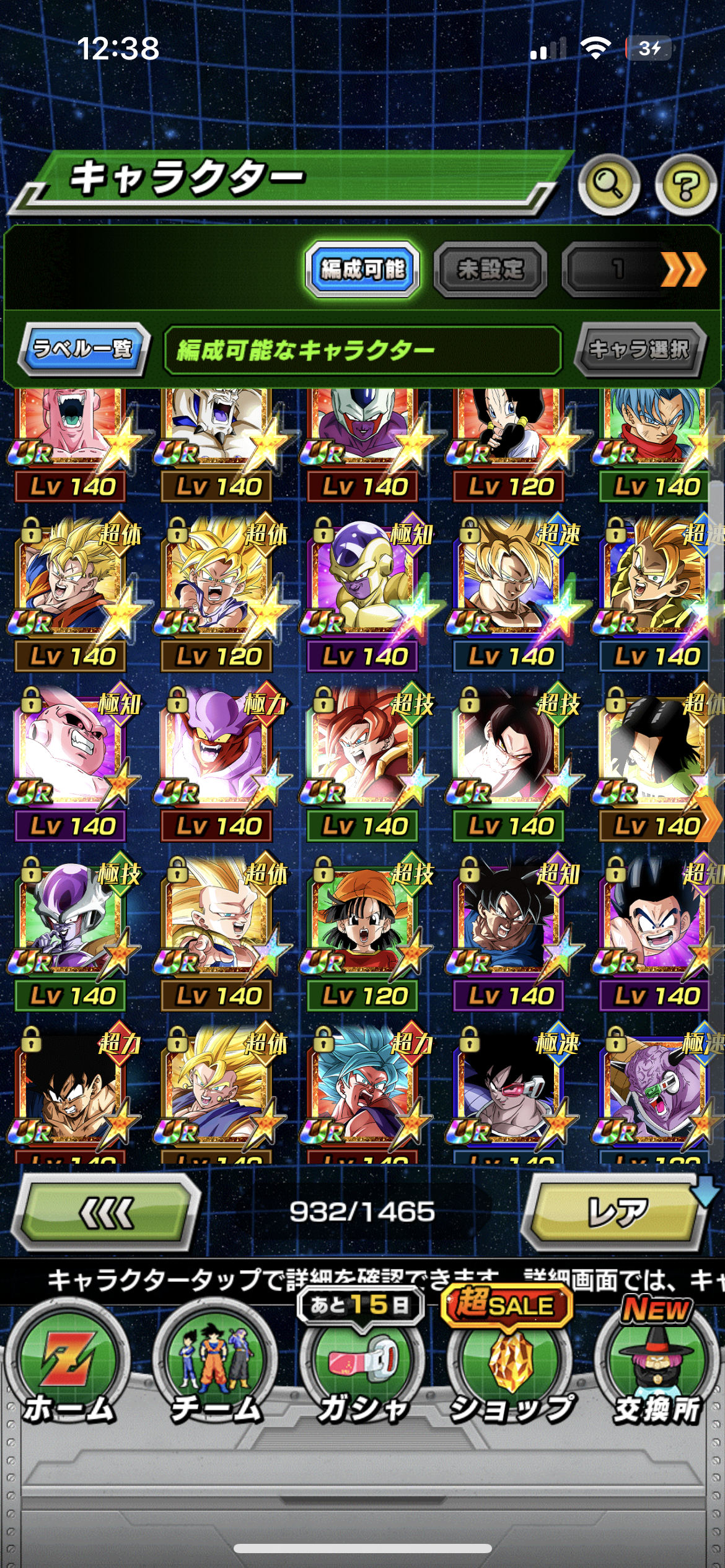 WHALE JAP LV 786 + 107 LRs + NEW BROLY