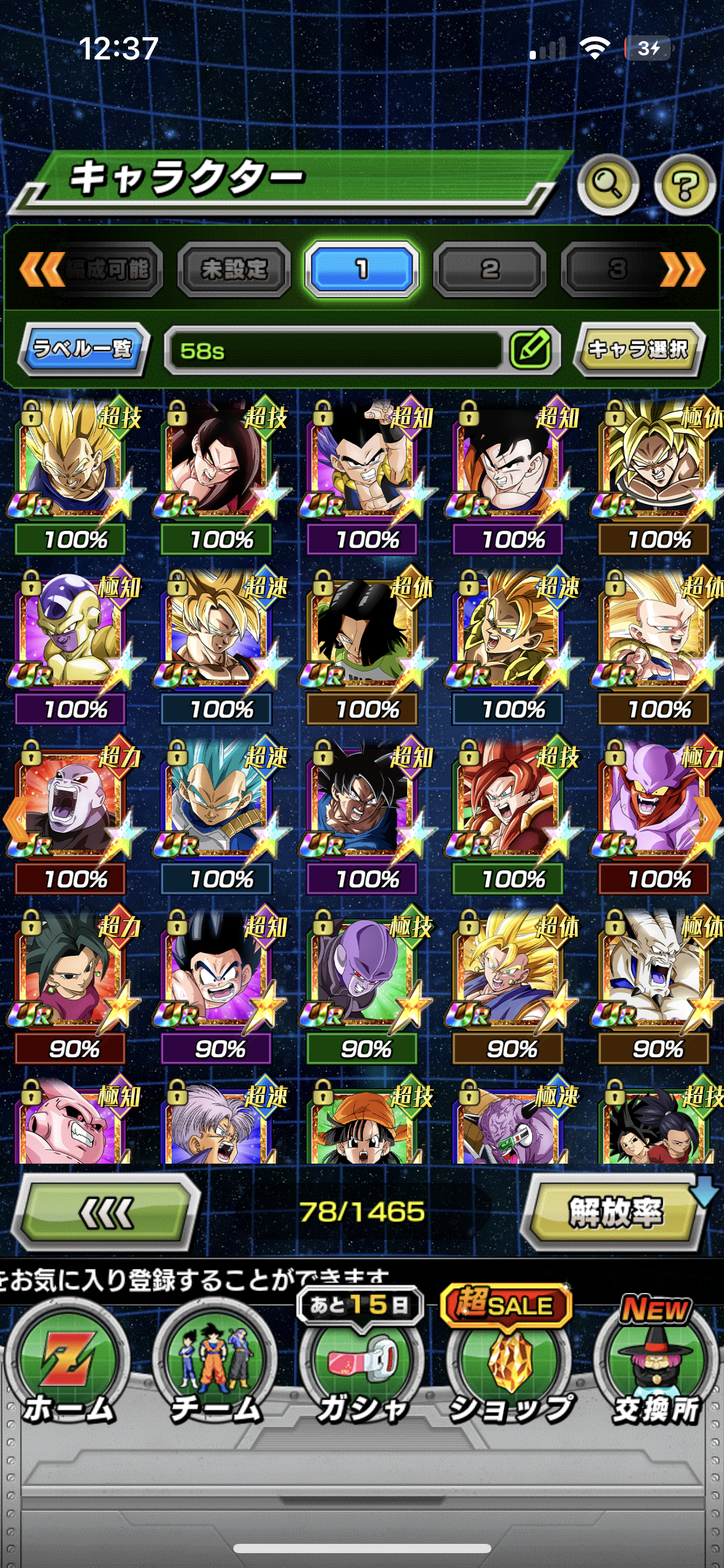 WHALE JAP LV 786 + 107 LRs + NEW BROLY