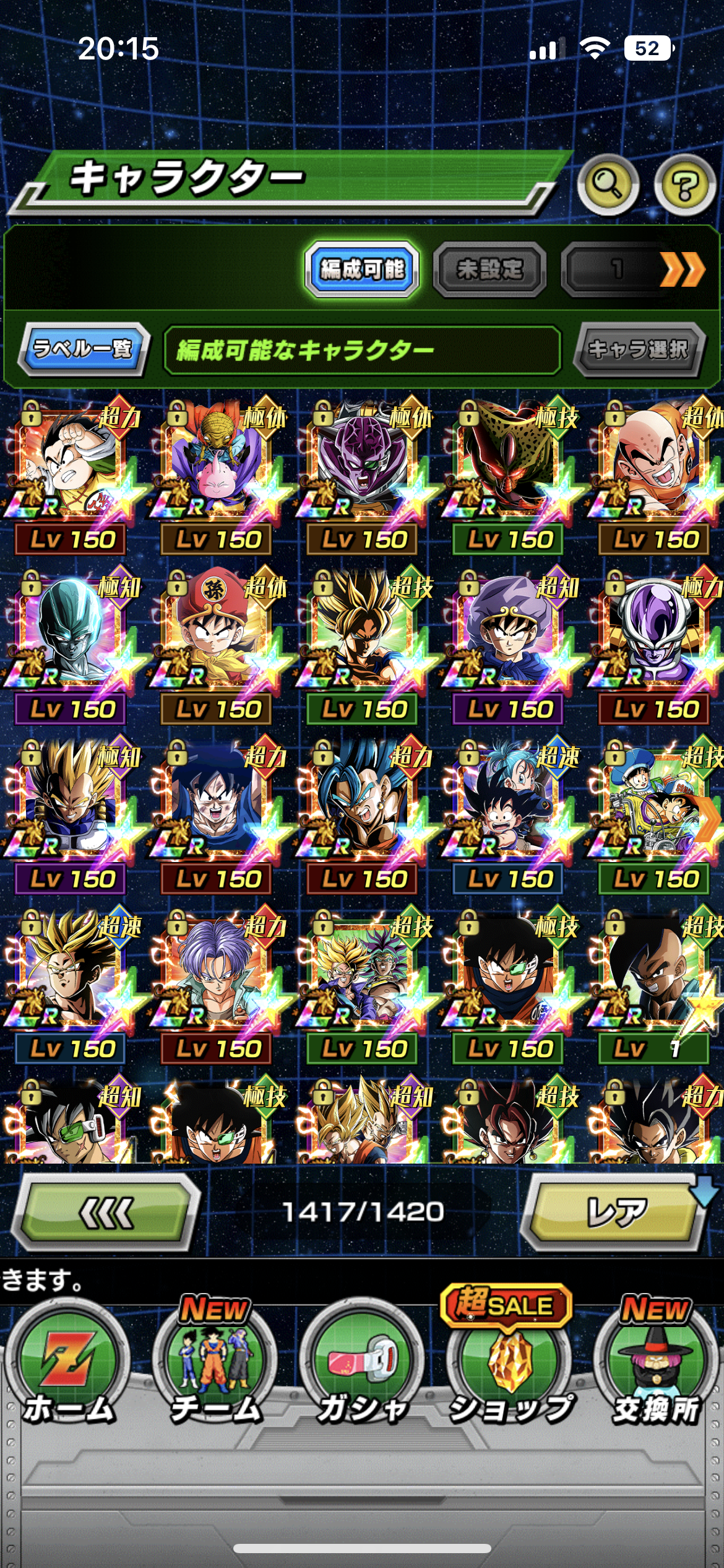 WHALE JP LV 558 + 88 LRs + NEW GOHAN