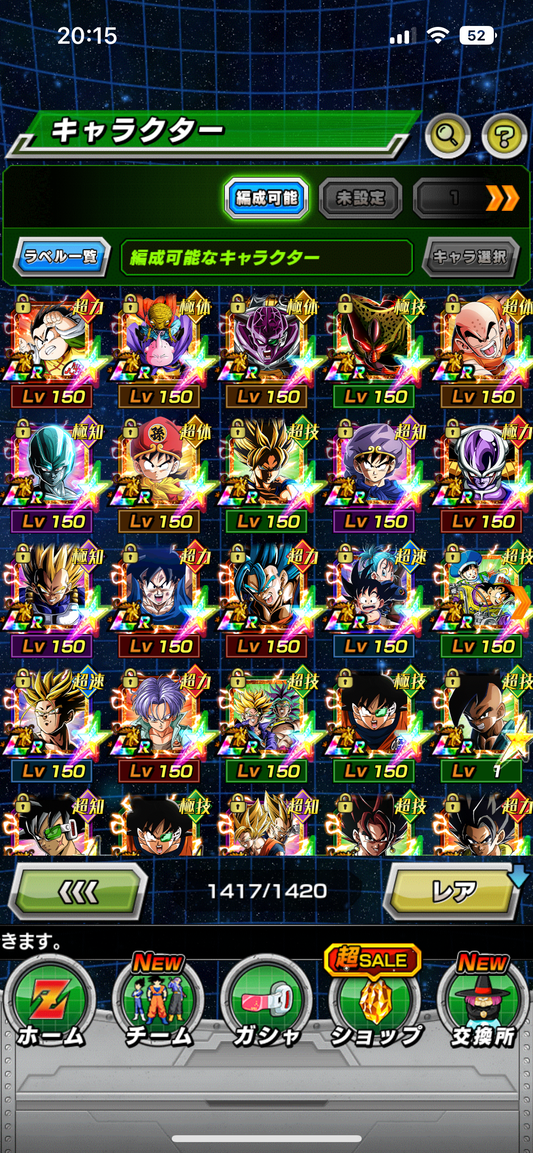 WHALE JP LV 558 + 88 LRs + NEW GOHAN