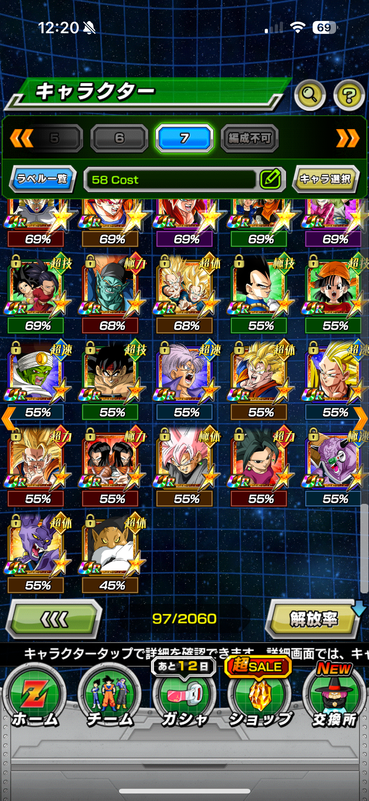 MEGA JP WHALE LV 999 + ALL UNITS + 600 STONES