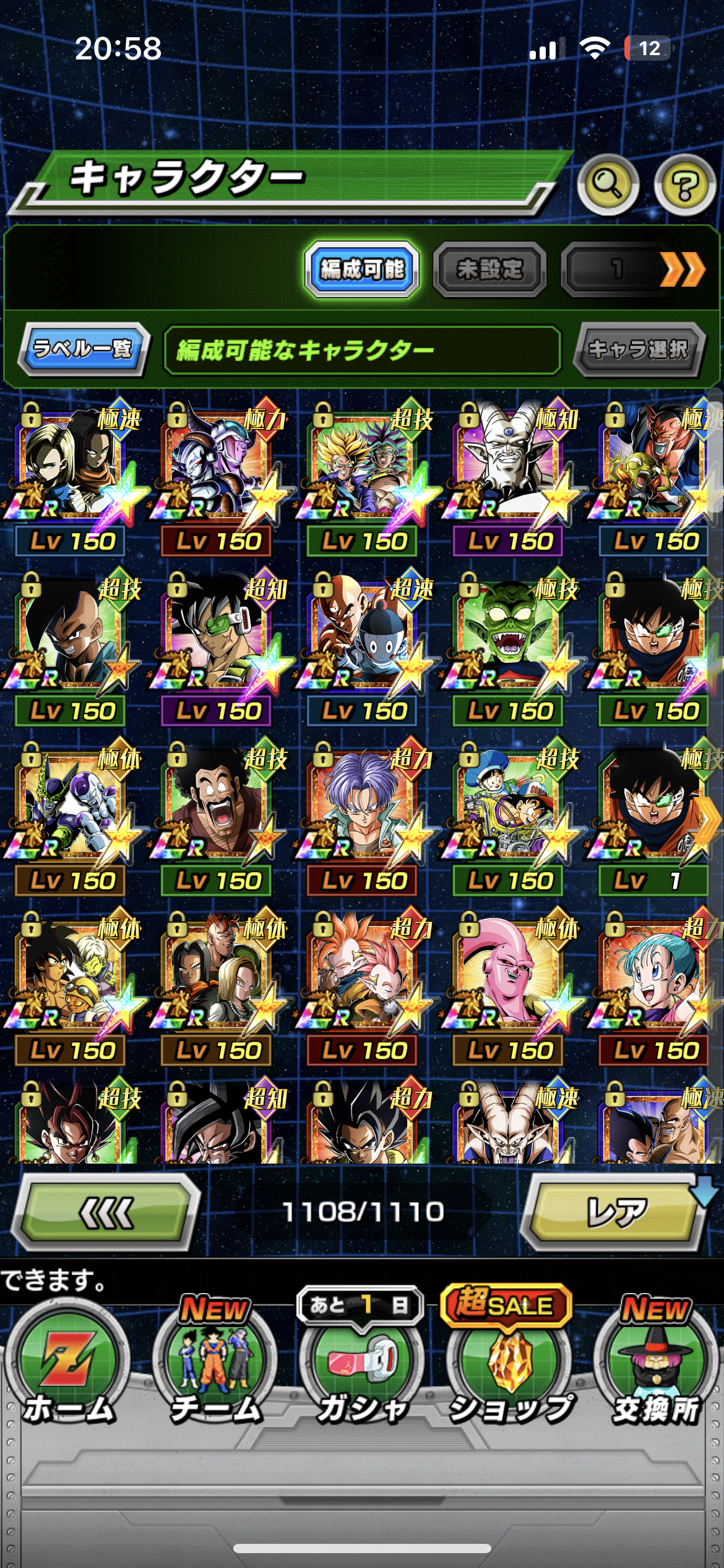 WHALE JP LV 834 + 118 LRs