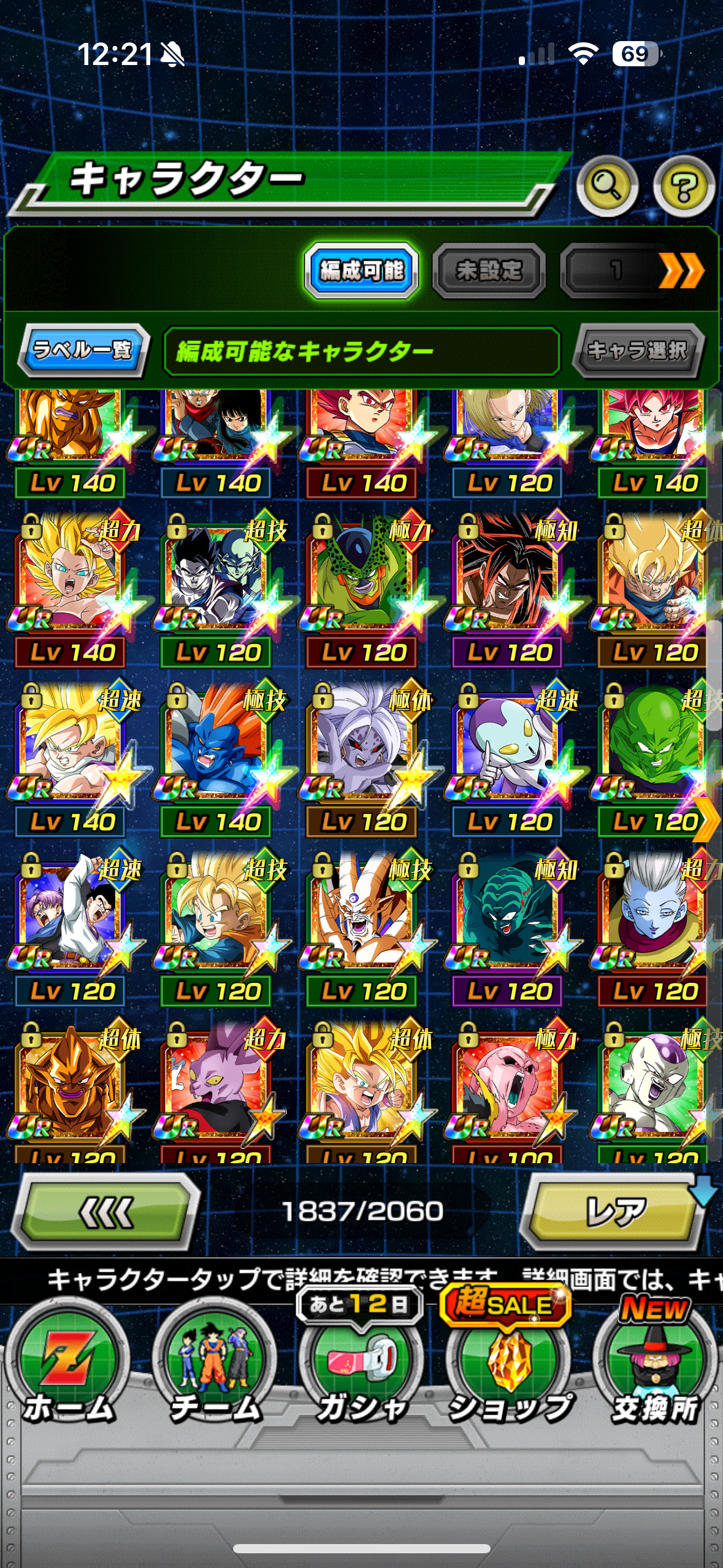 MEGA JP WHALE LV 999 + ALL UNITS + 600 STONES