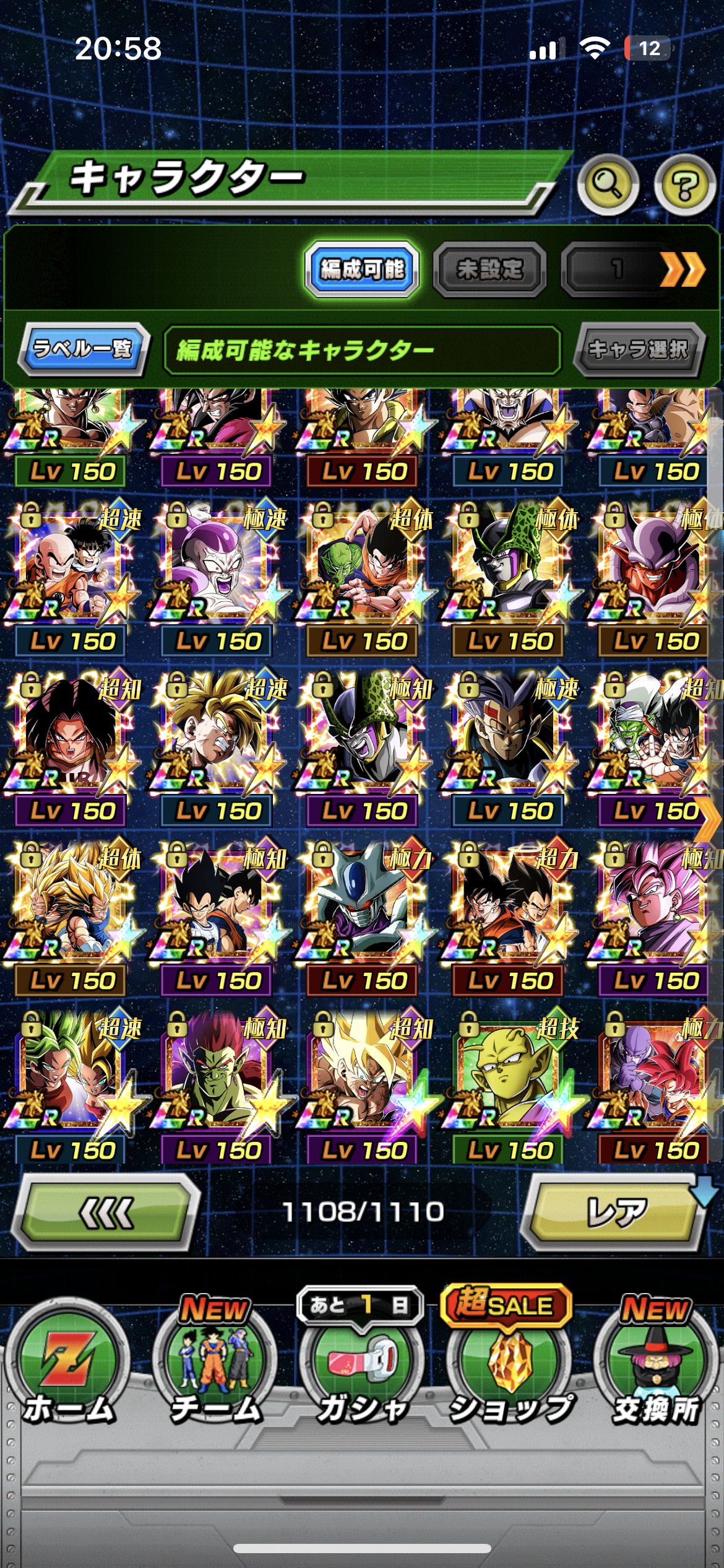 WHALE JP LV 834 + 118 LRs