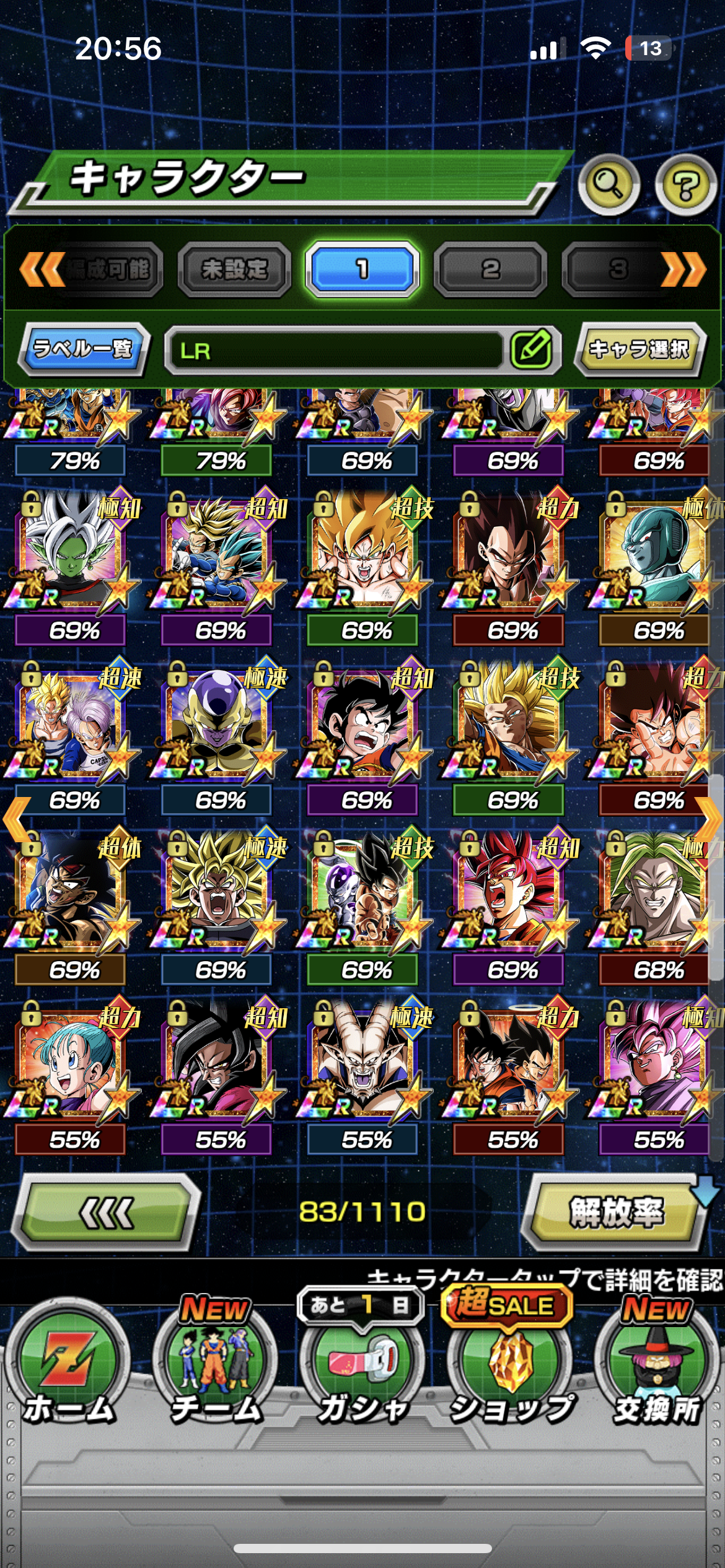 WHALE JP LV 834 + 118 LRs