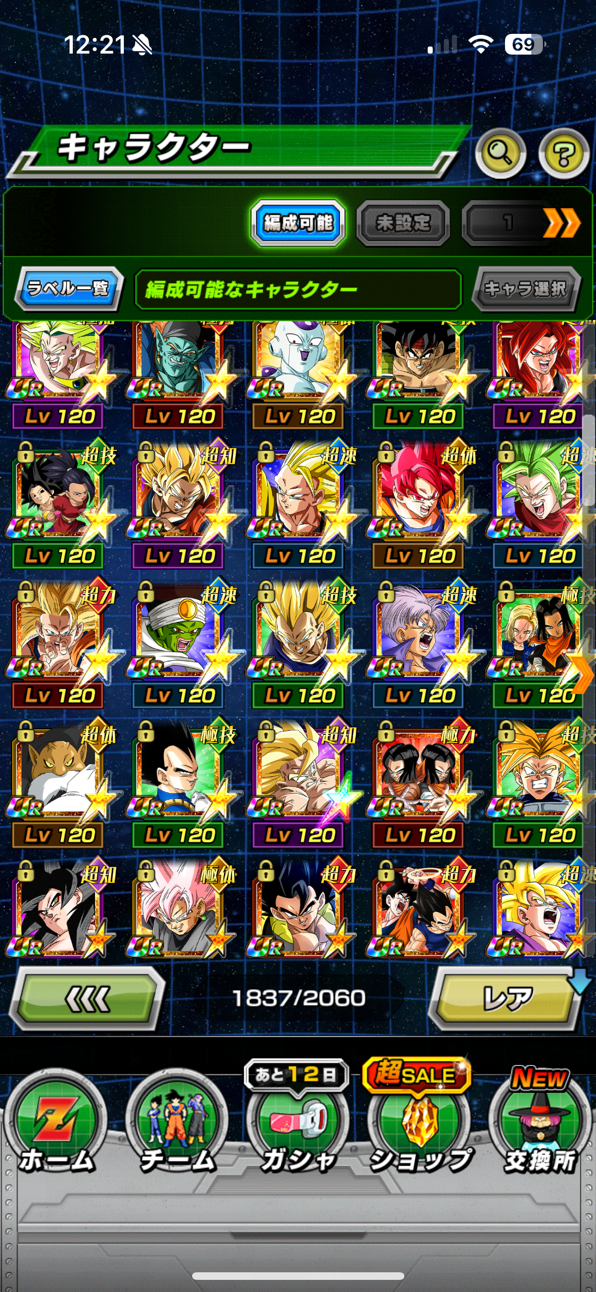 MEGA JP WHALE LV 999 + ALL UNITS + 600 STONES