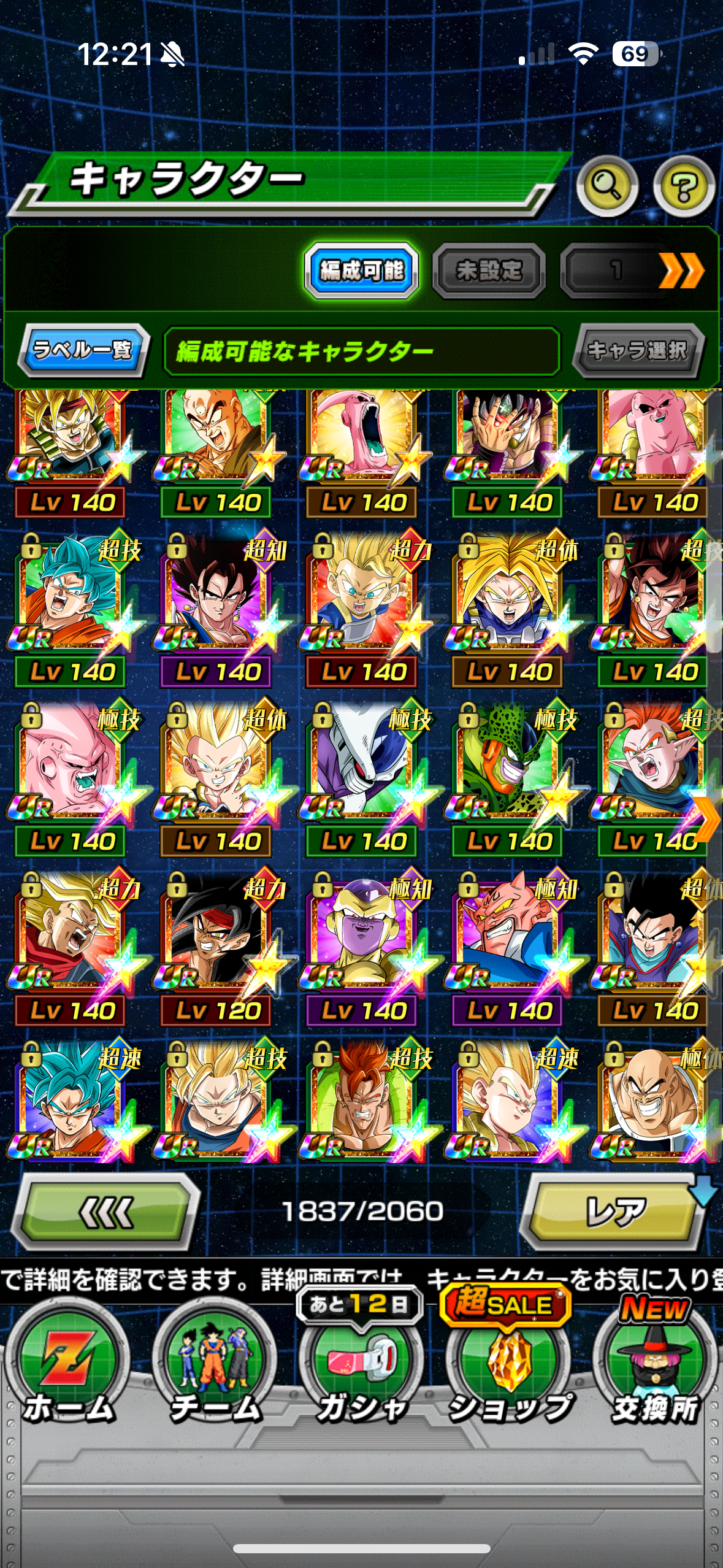 MEGA JP WHALE LV 999 + ALL UNITS + 600 STONES