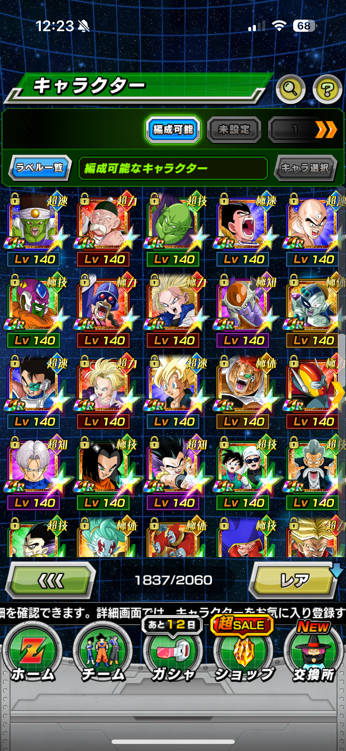 MEGA JP WHALE LV 999 + ALL UNITS + 600 STONES