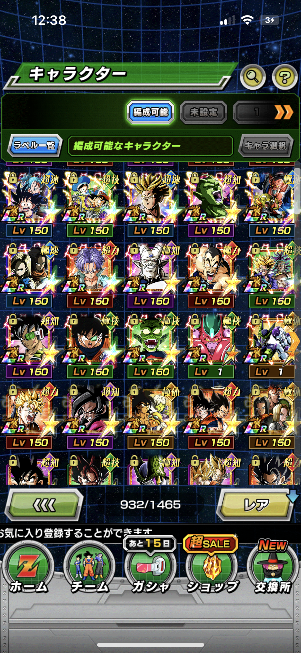 WHALE JAP LV 786 + 107 LRs + NEW BROLY