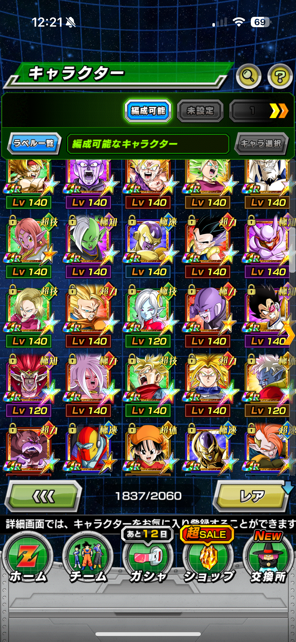 MEGA JP WHALE LV 999 + ALL UNITS + 600 STONES