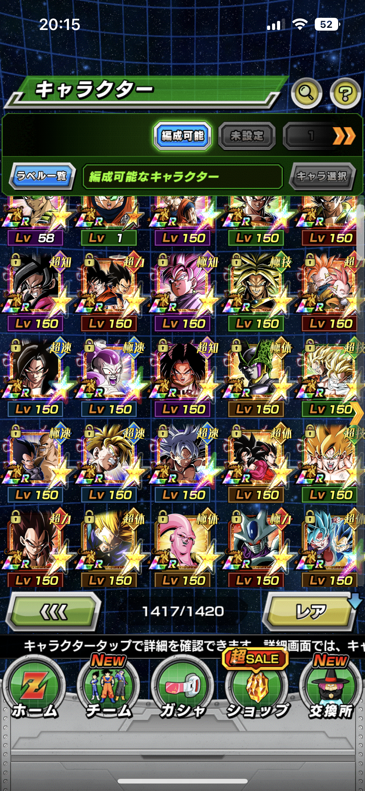 WHALE JP LV 558 + 88 LRs + NEW GOHAN