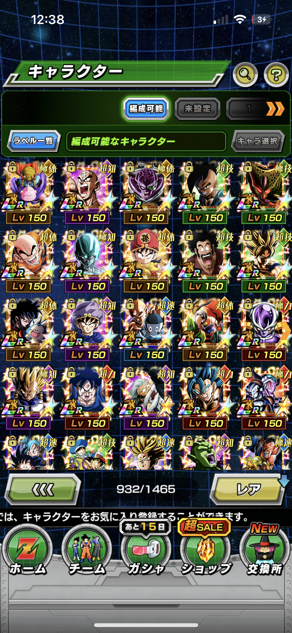 WHALE JAP LV 786 + 107 LRs + NEW BROLY