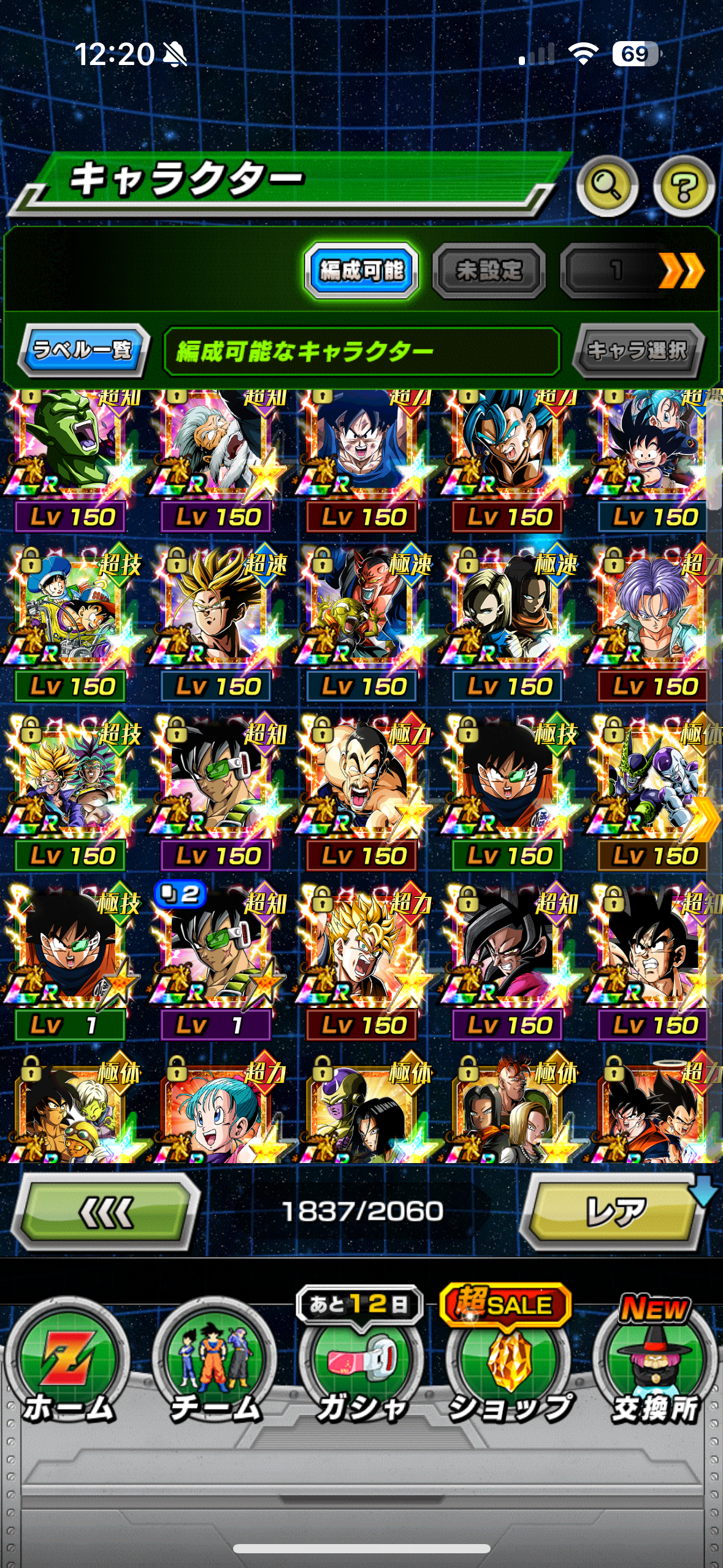 MEGA JP WHALE LV 999 + ALL UNITS + 600 STONES