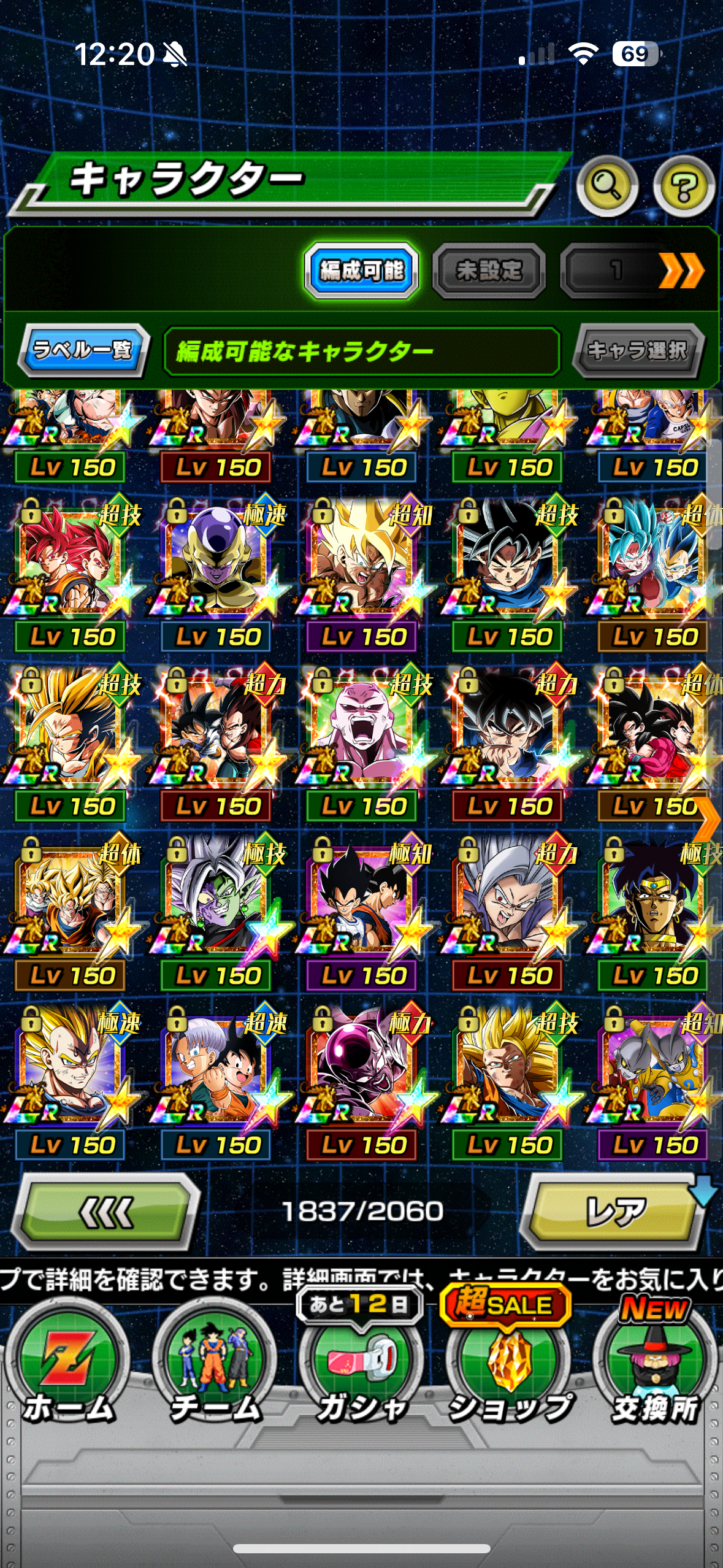 MEGA JP WHALE LV 999 + ALL UNITS + 600 STONES