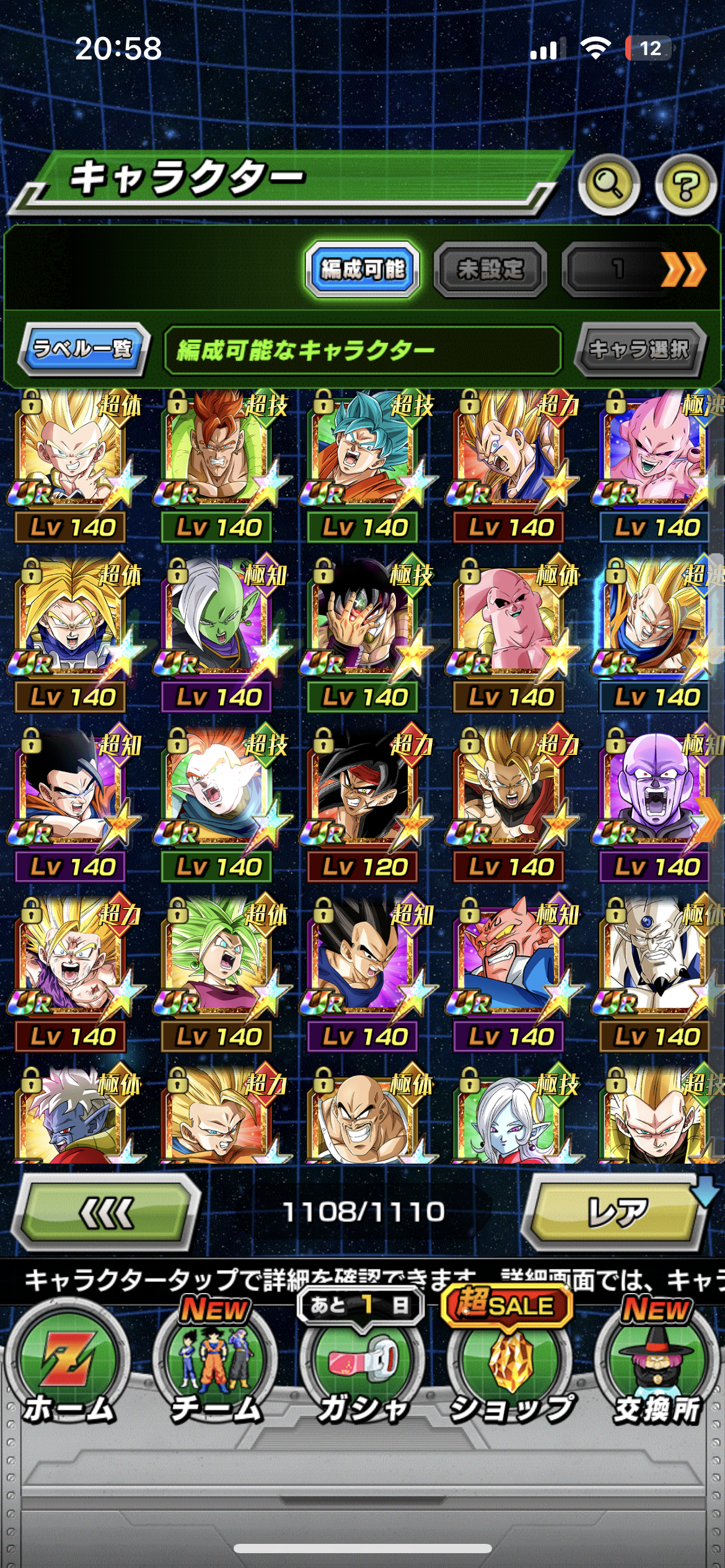 WHALE JP LV 834 + 118 LRs