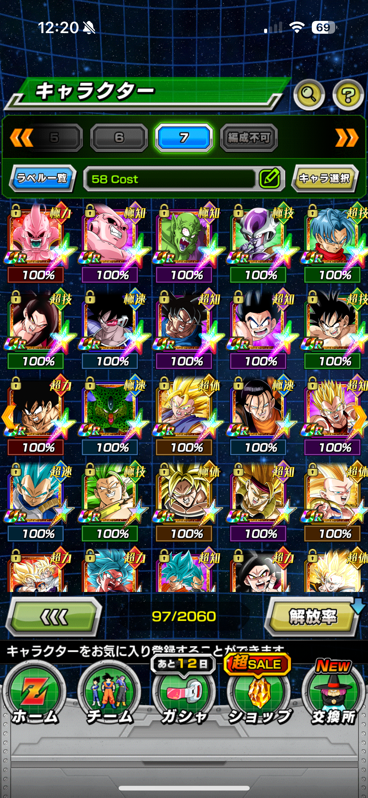 MEGA JP WHALE LV 999 + ALL UNITS + 600 STONES