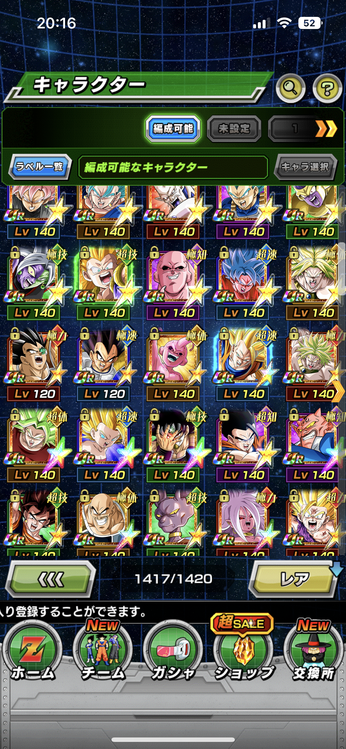 WHALE JP LV 558 + 88 LRs + NEW GOHAN