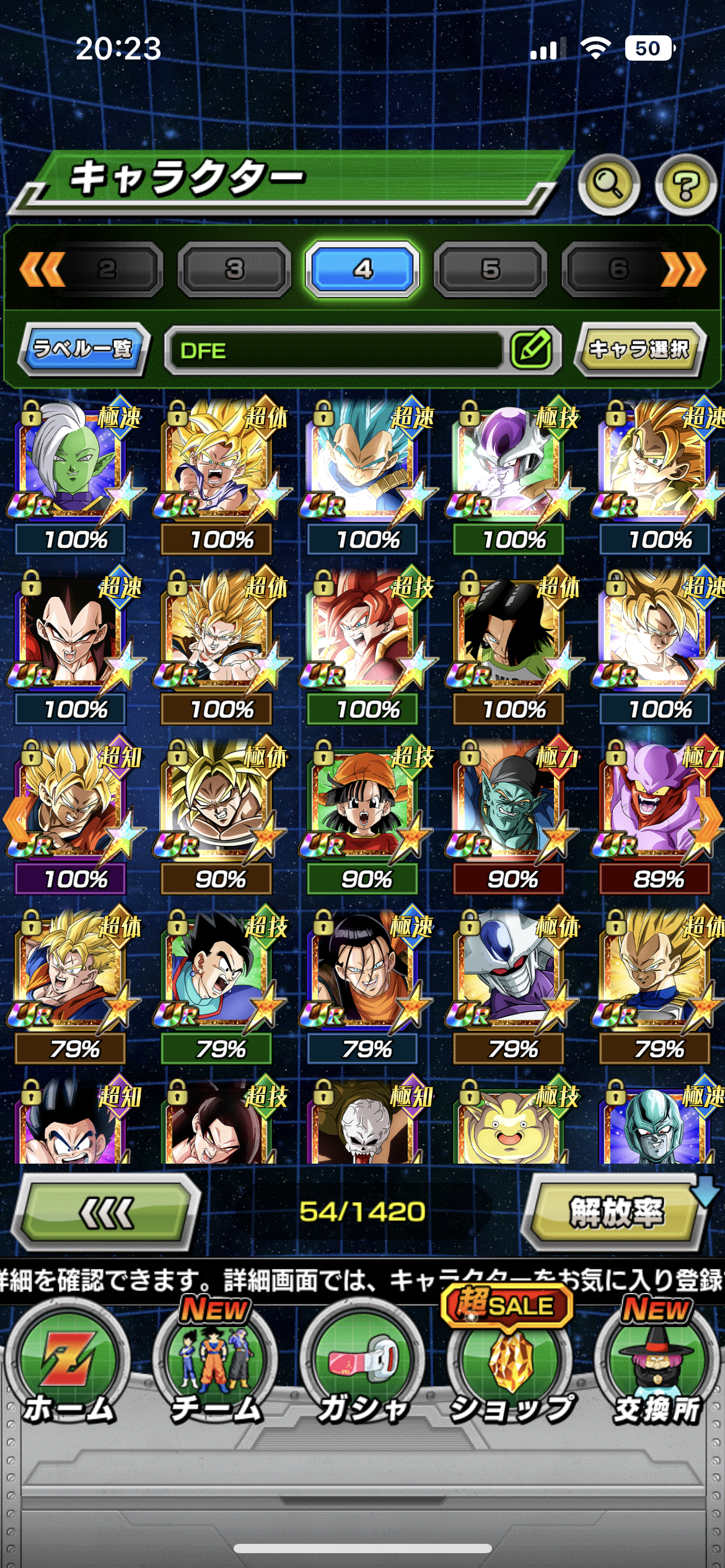 WHALE JP LV 558 + 88 LRs + NEW GOHAN