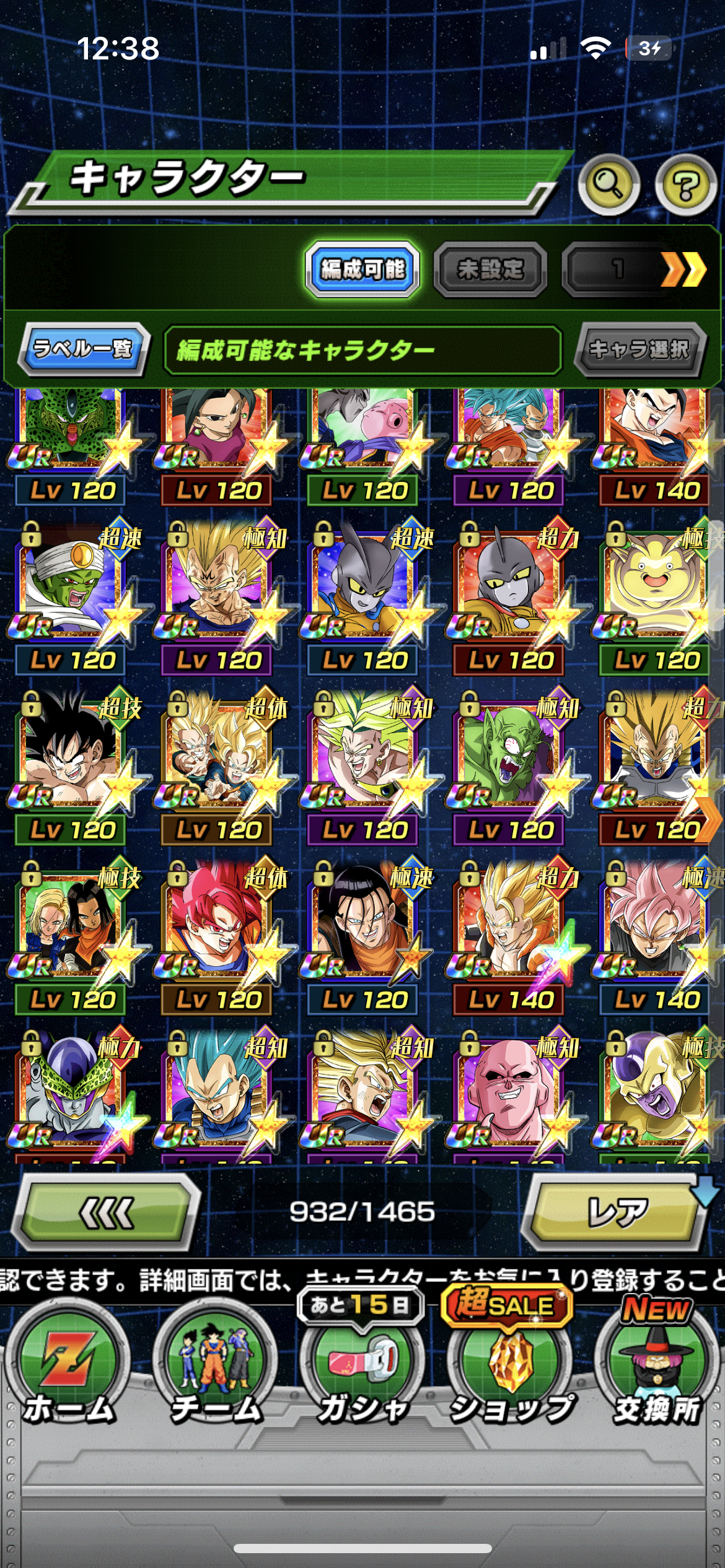 WHALE JAP LV 786 + 107 LRs + NEW BROLY