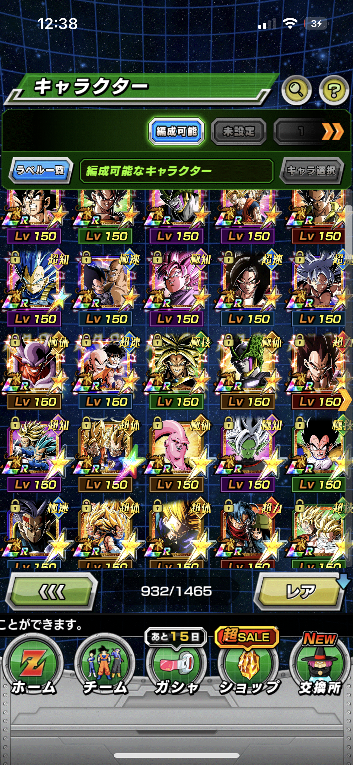 WHALE JAP LV 786 + 107 LRs + NEW BROLY