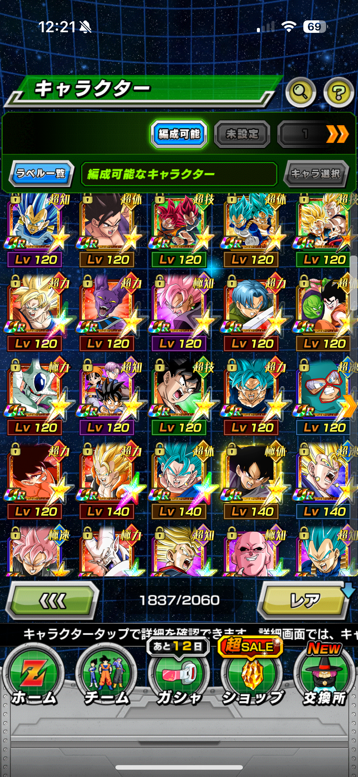 MEGA JP WHALE LV 999 + ALL UNITS + 600 STONES