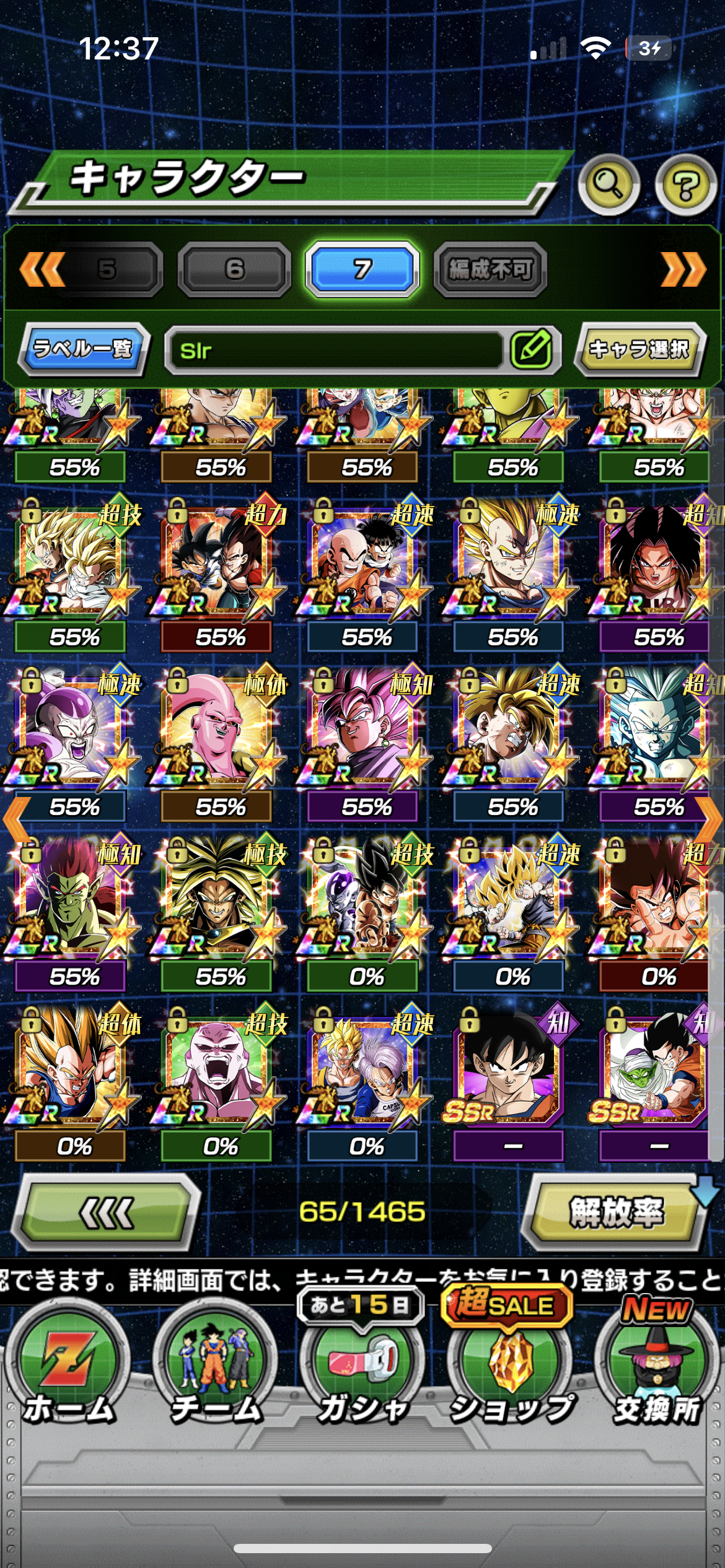 WHALE JAP LV 786 + 107 LRs + NEW BROLY